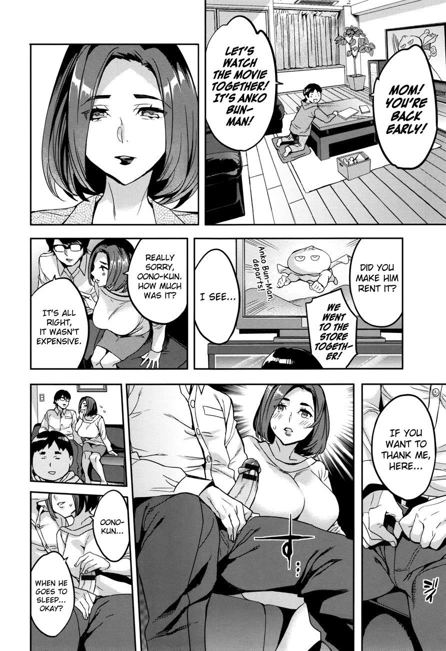 Sekigahara Shouji Hitodumabu 4