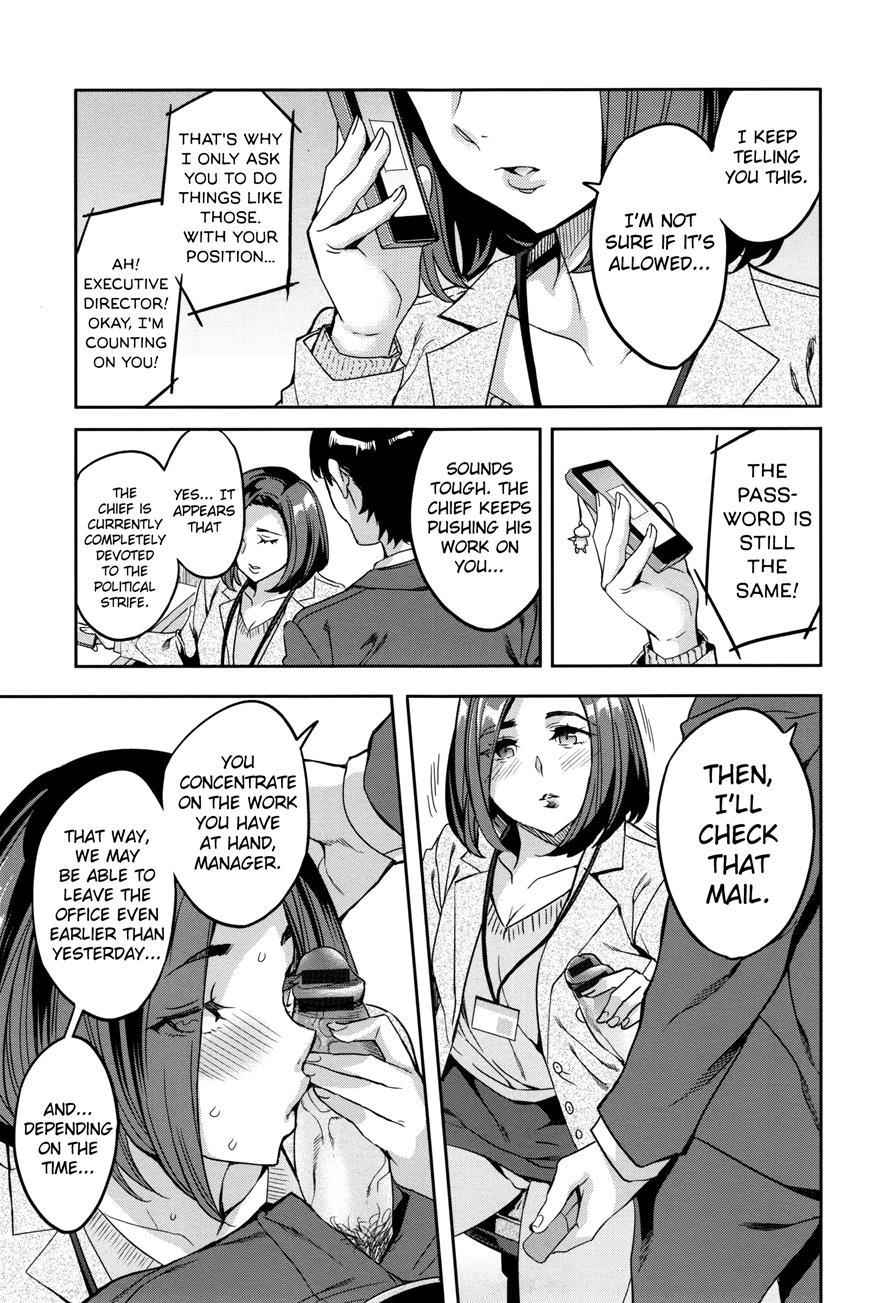 Sekigahara Shouji Hitodumabu 4