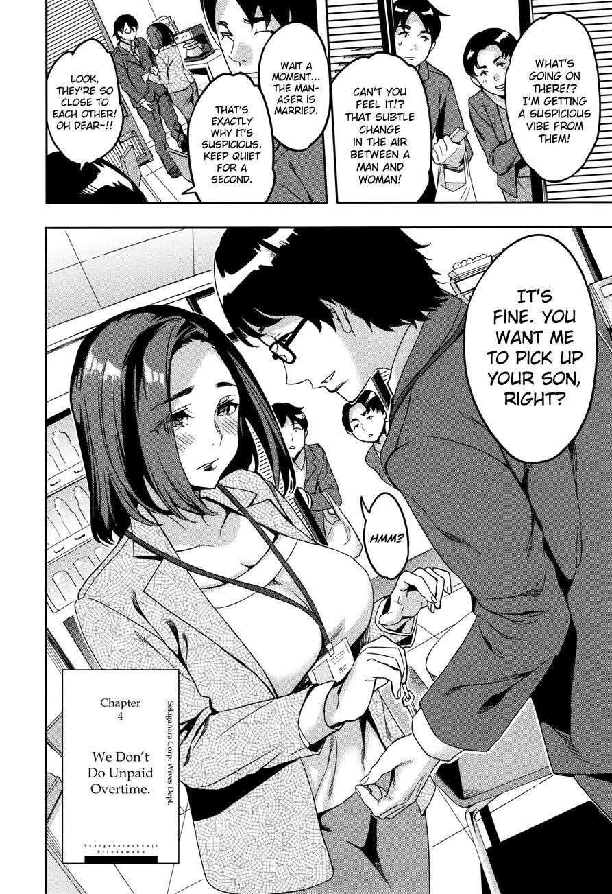 Sekigahara Shouji Hitodumabu 4