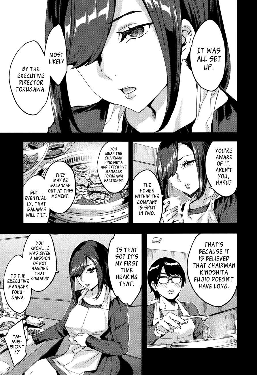 Sekigahara Shouji Hitodumabu 5