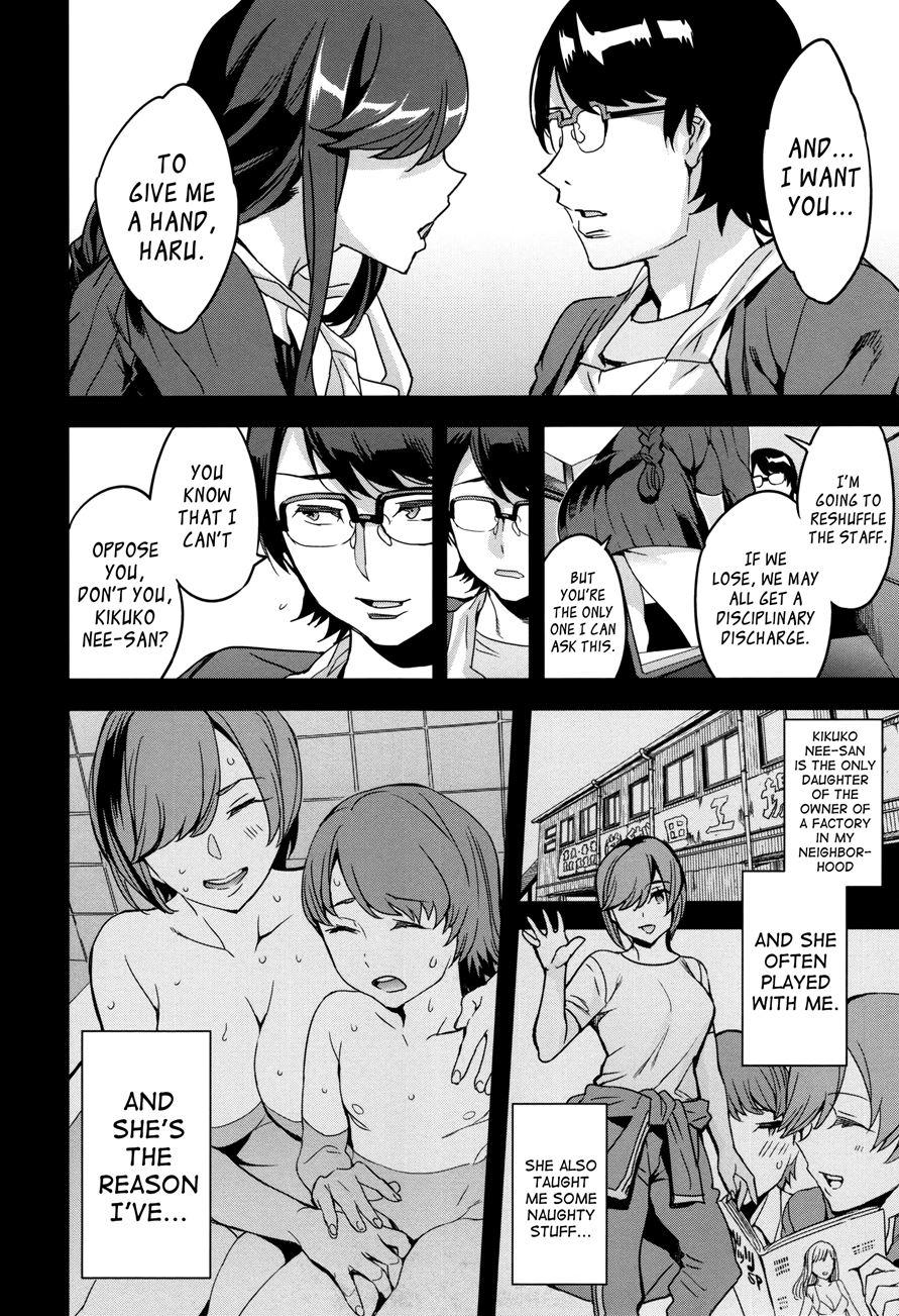 Sekigahara Shouji Hitodumabu 5