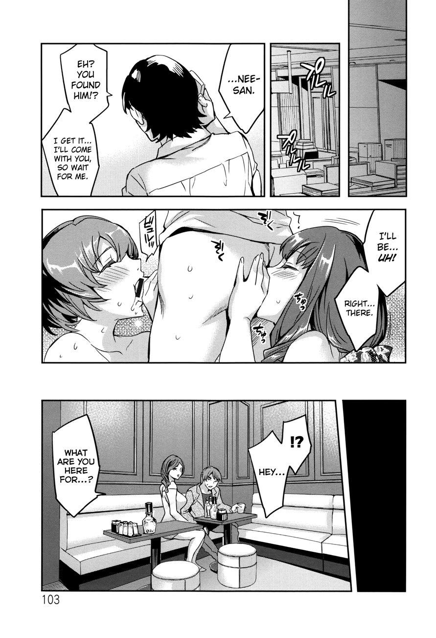 Sekigahara Shouji Hitodumabu 5