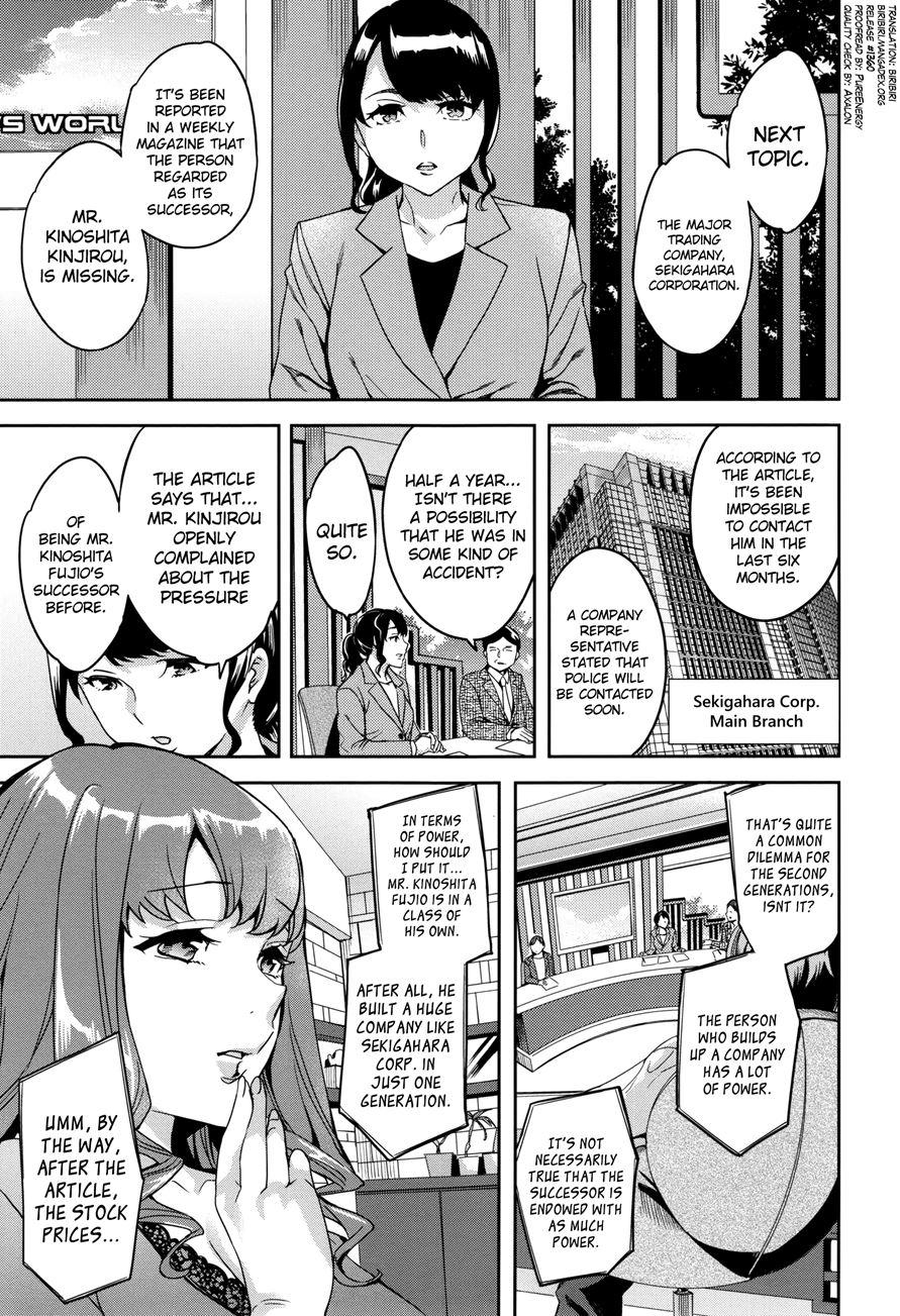 Sekigahara Shouji Hitodumabu 6
