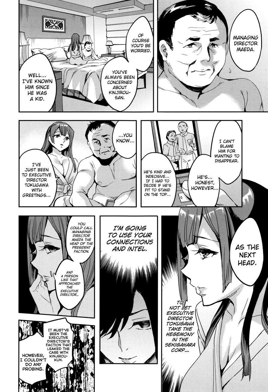 Sekigahara Shouji Hitodumabu 6