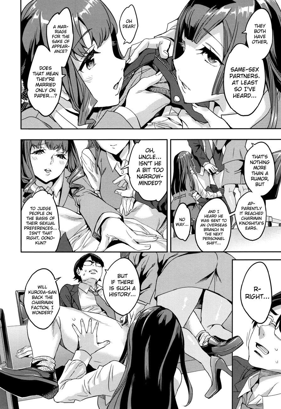 Sekigahara Shouji Hitodumabu 7