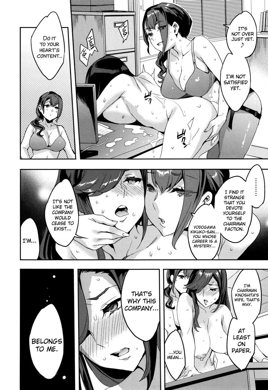 Sekigahara Shouji Hitodumabu 7