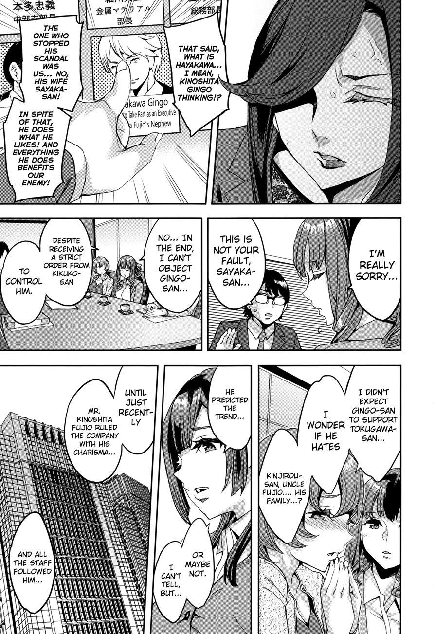 Sekigahara Shouji Hitodumabu 7