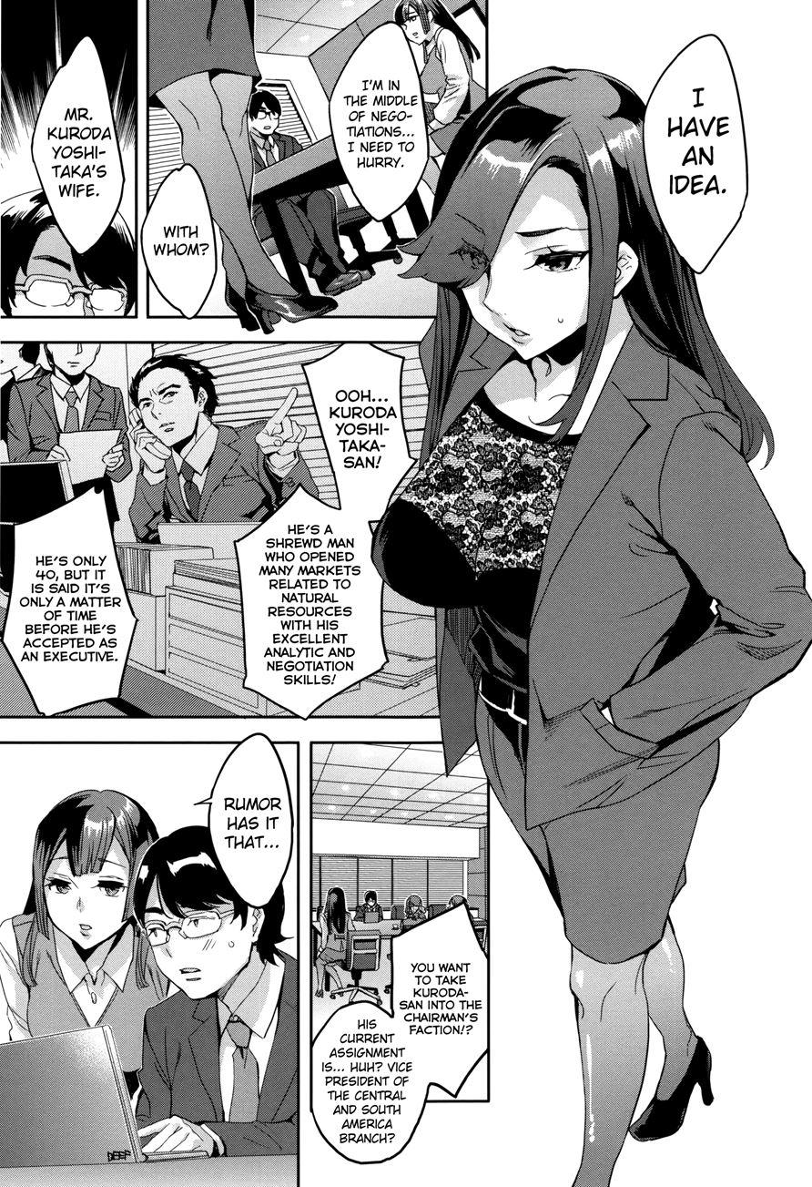 Sekigahara Shouji Hitodumabu 7