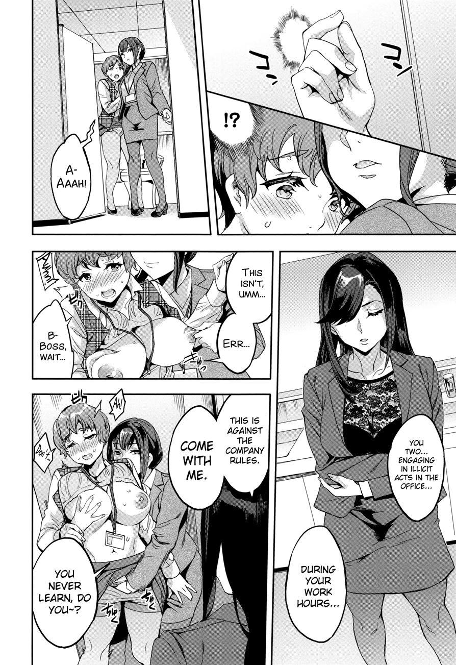 Sekigahara Shouji Hitodumabu 7