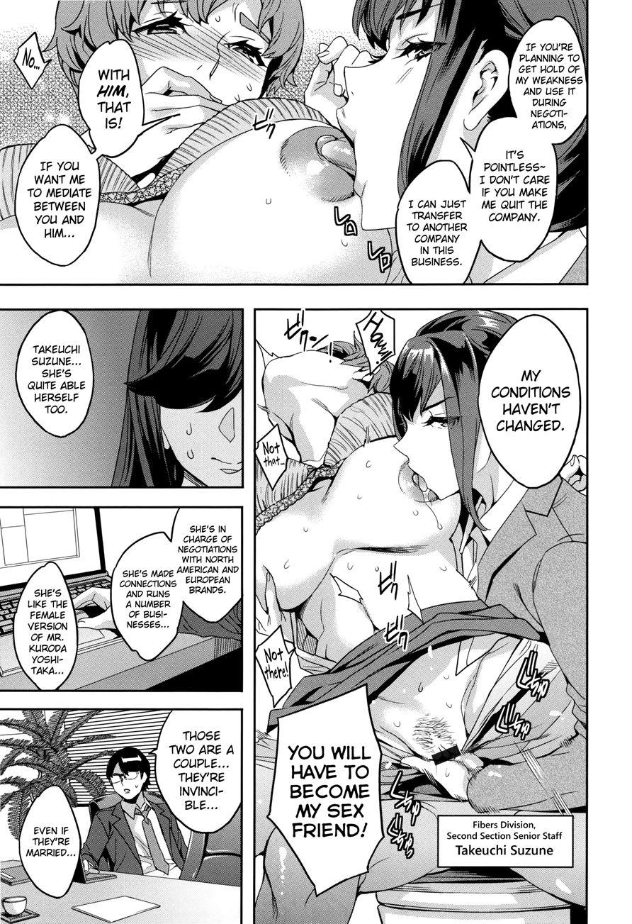 Sekigahara Shouji Hitodumabu 7