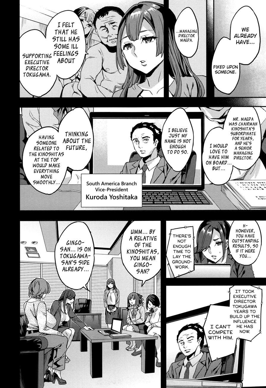Sekigahara Shouji Hitodumabu 8