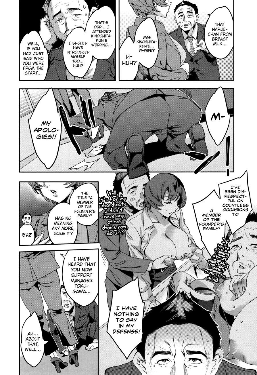 Sekigahara Shouji Hitodumabu 8