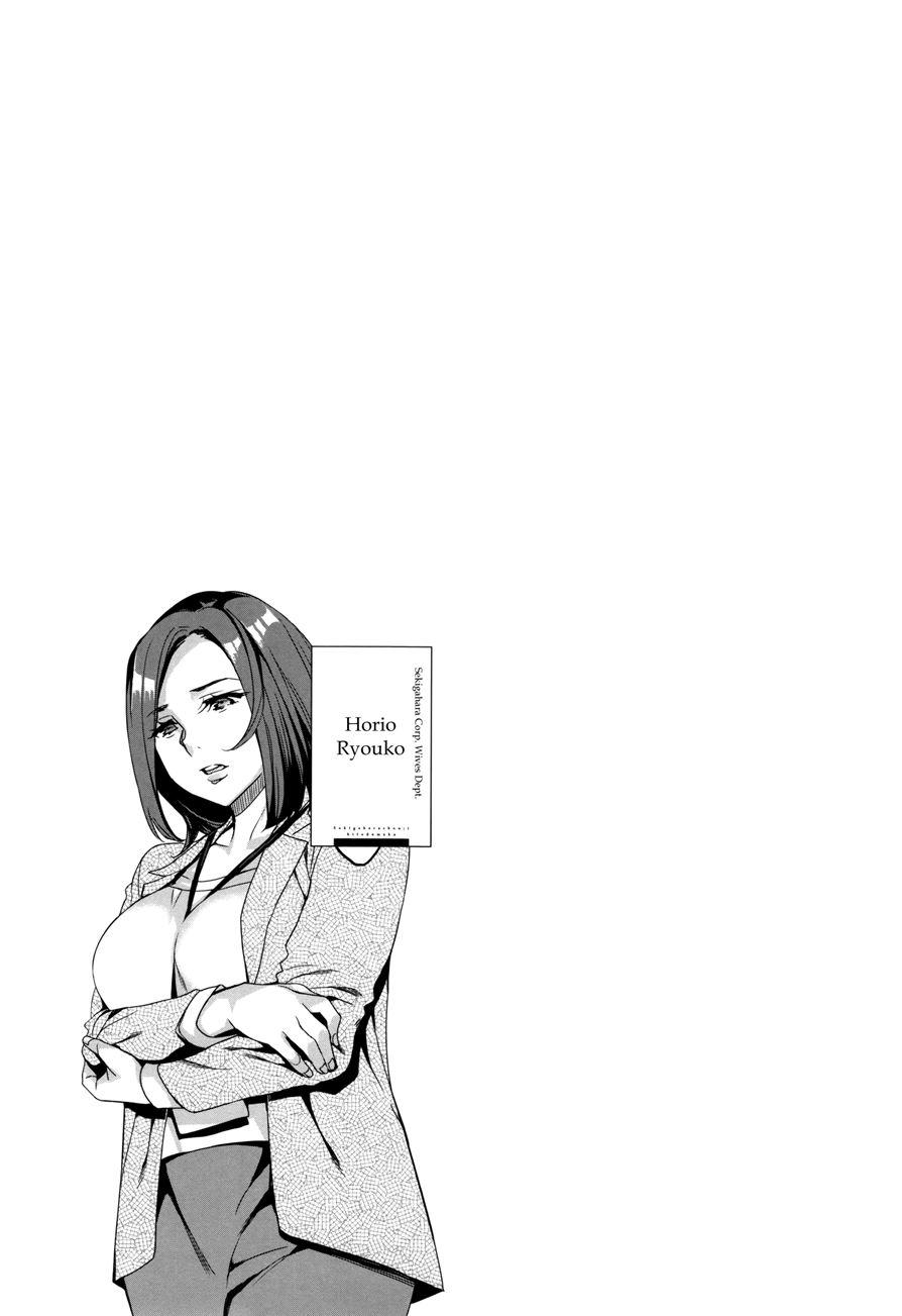 Sekigahara Shouji Hitodumabu 8