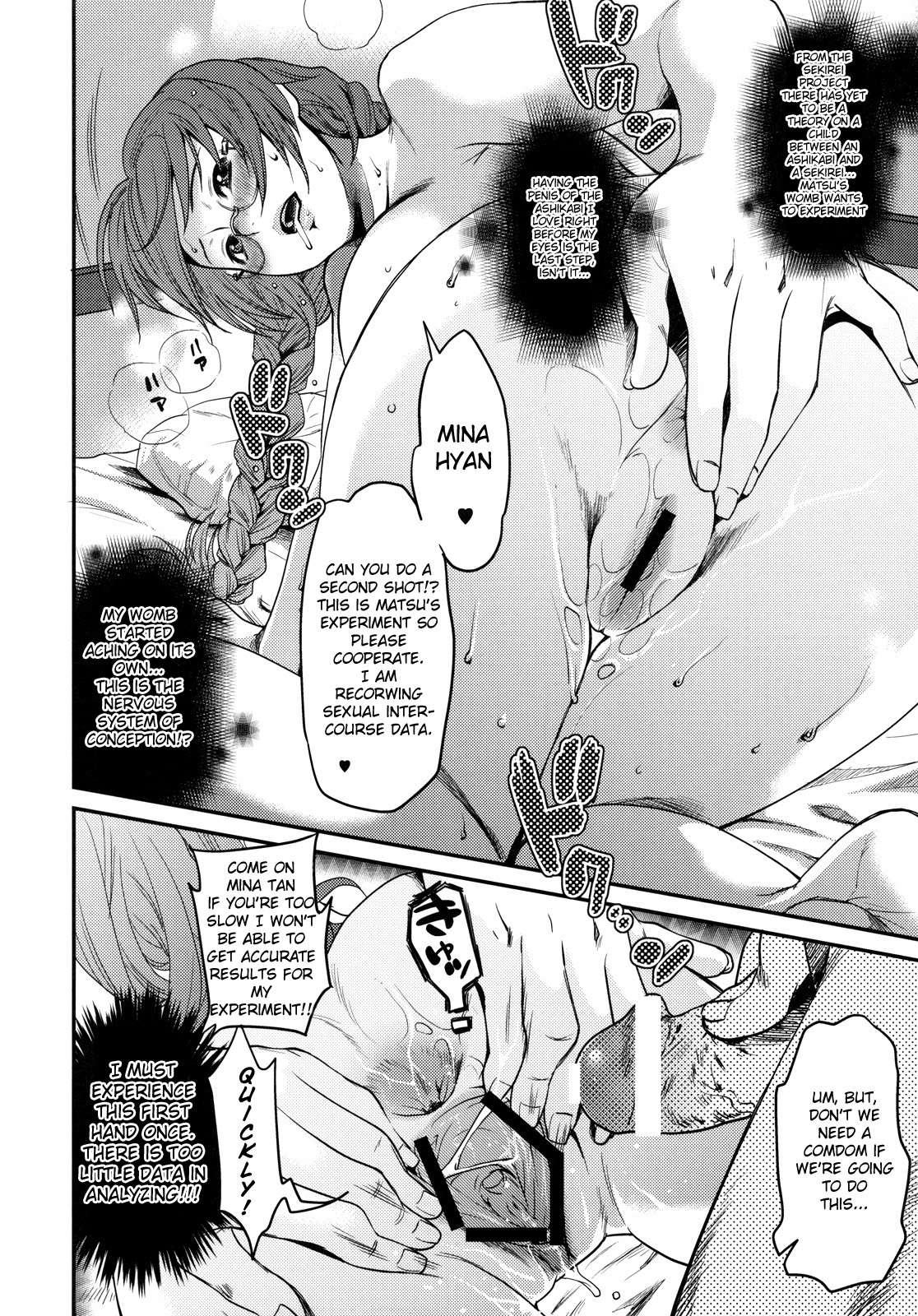 Sekirei Dj - Inyoku No Hinadori 1