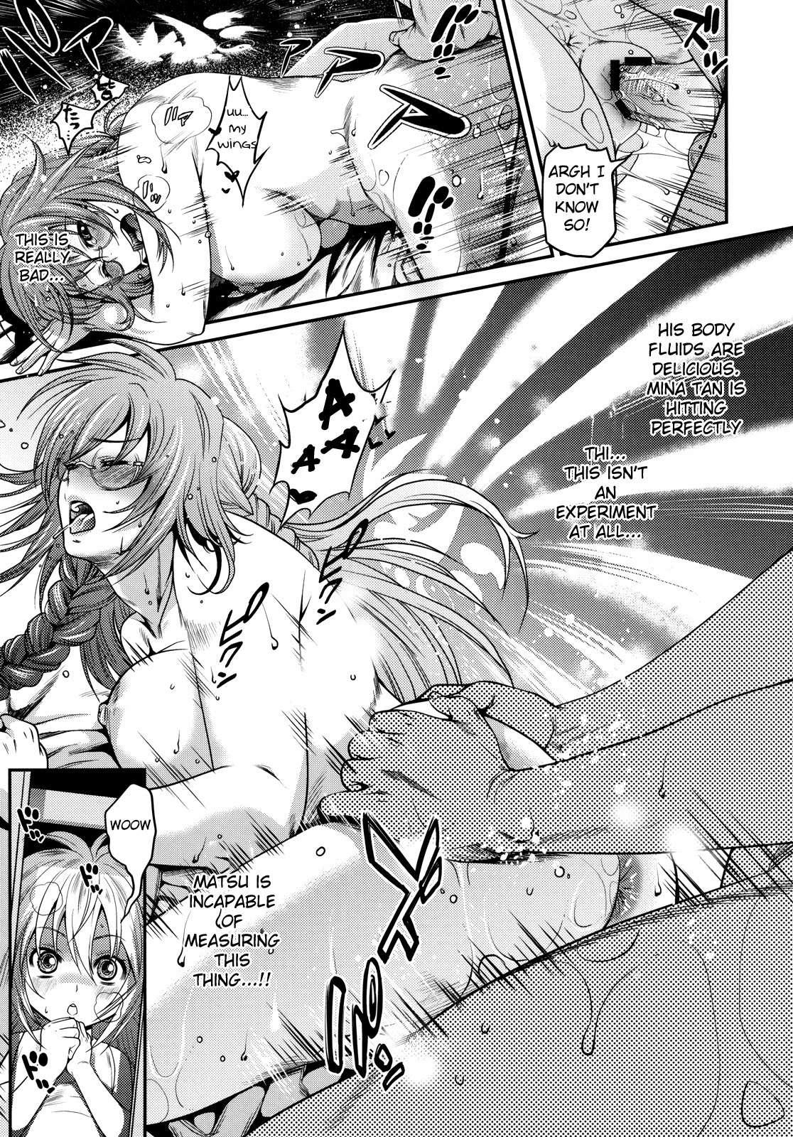 Sekirei Dj - Inyoku No Hinadori 1