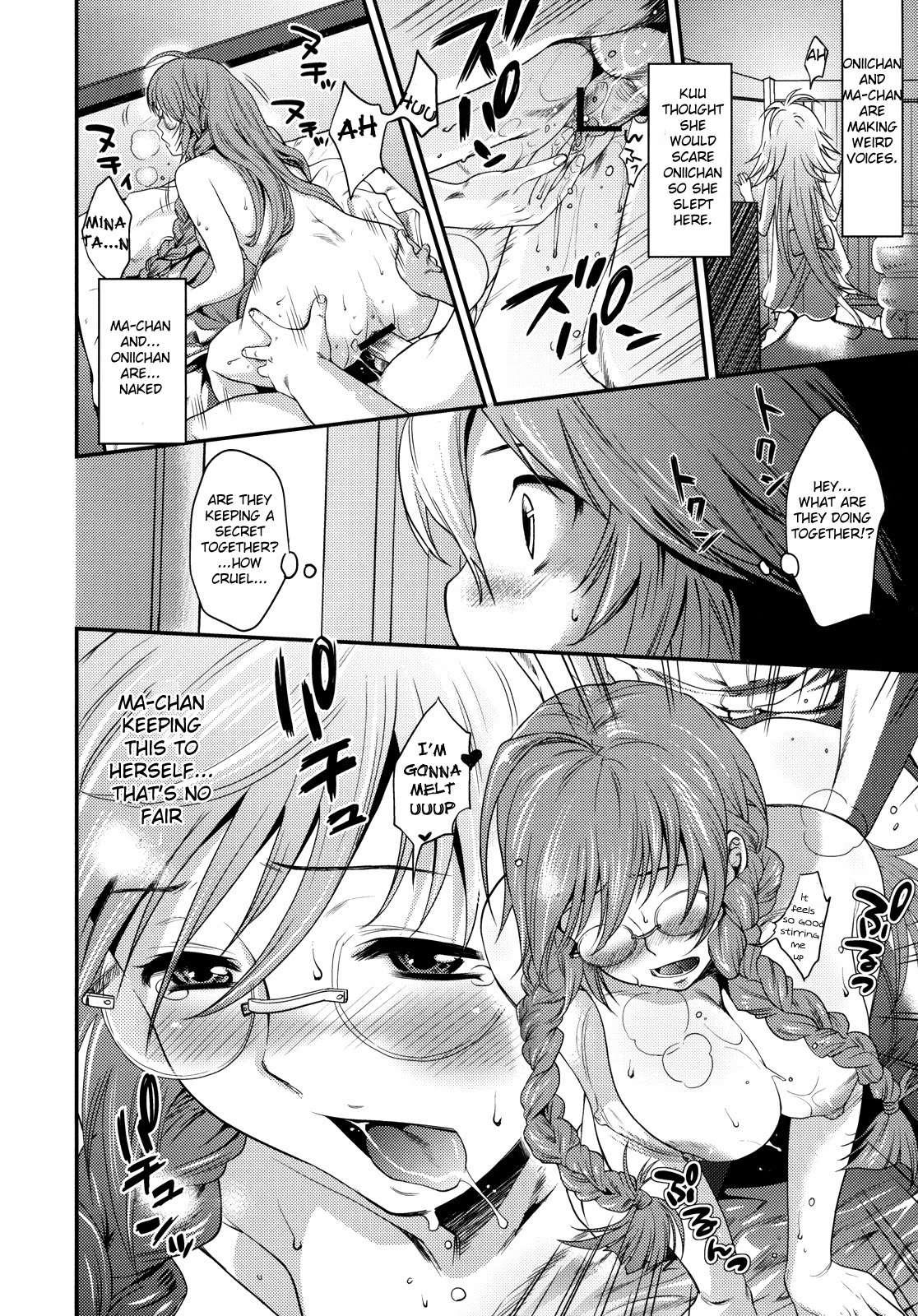 Sekirei Dj - Inyoku No Hinadori 1