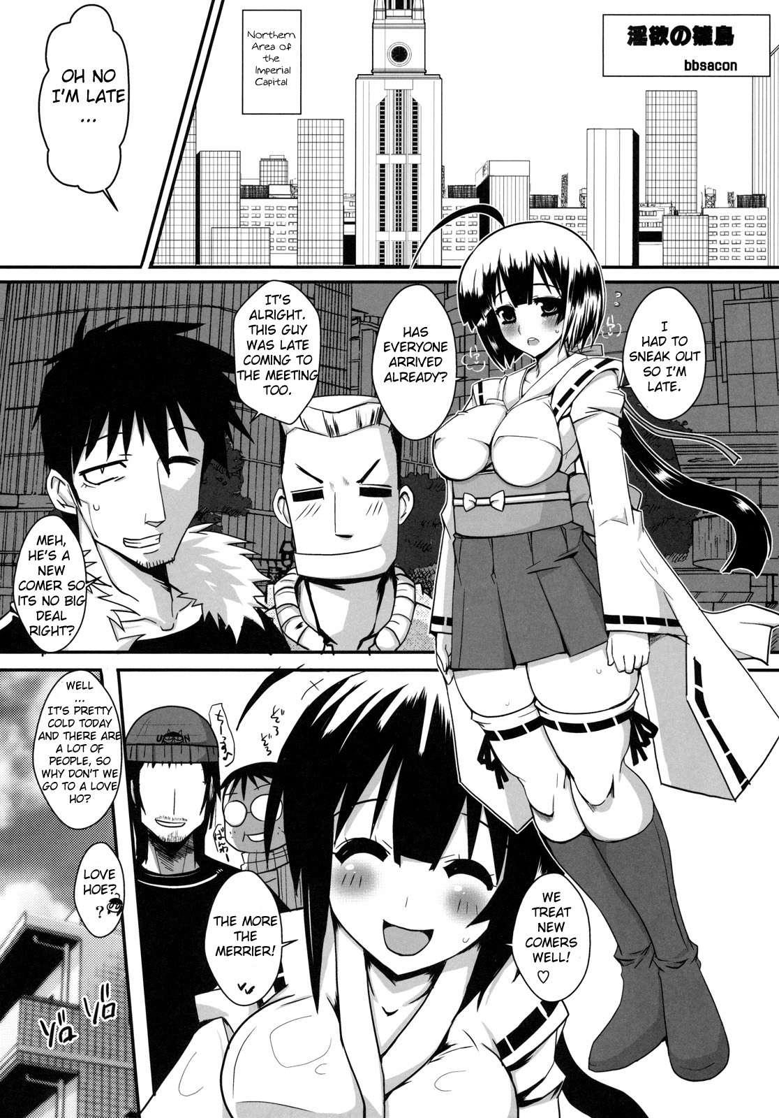 Sekirei Dj - Inyoku No Hinadori 1