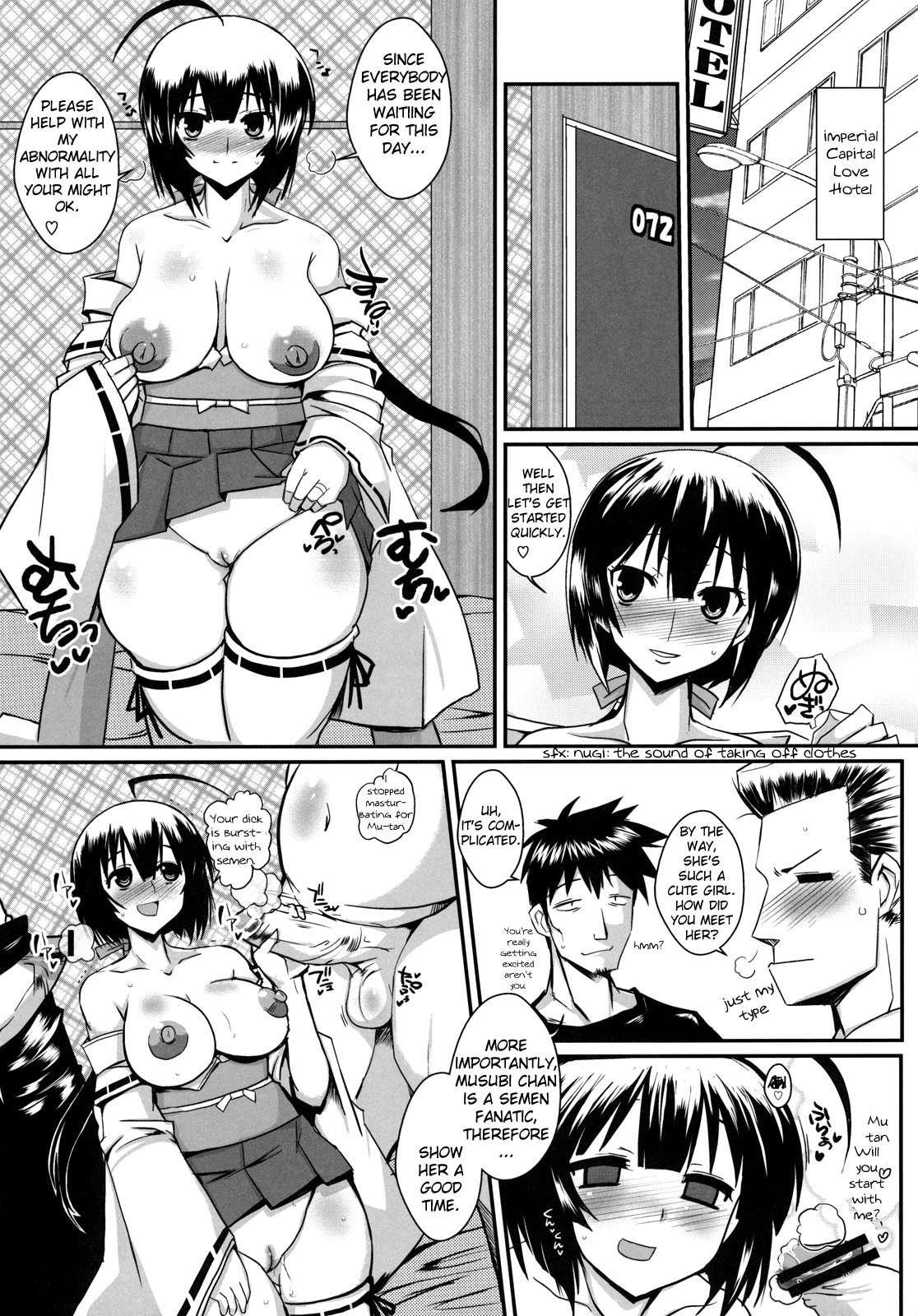 Sekirei Dj - Inyoku No Hinadori 1