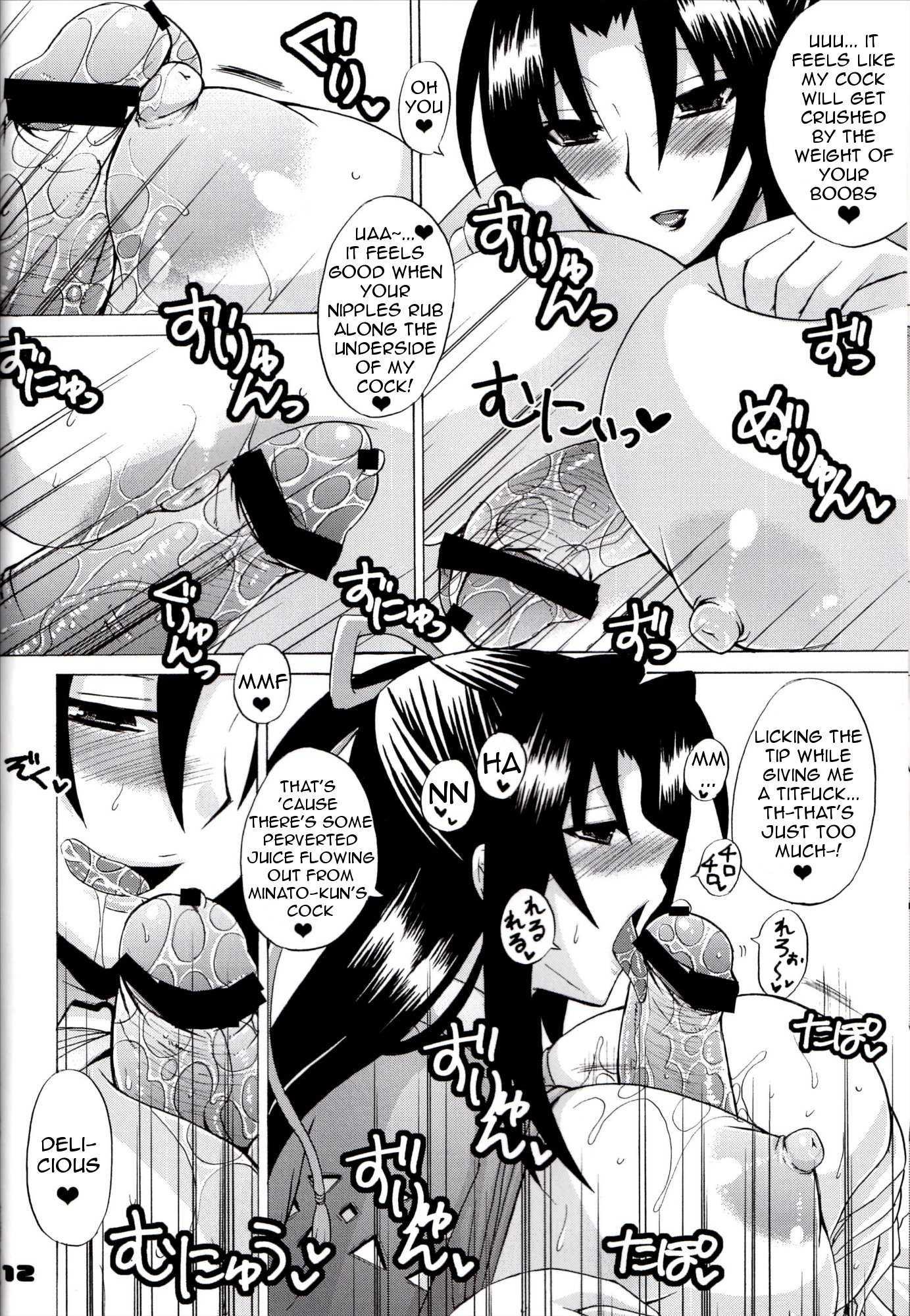 Sekirei Dj - Kazehana-san Is My Sekirei 1