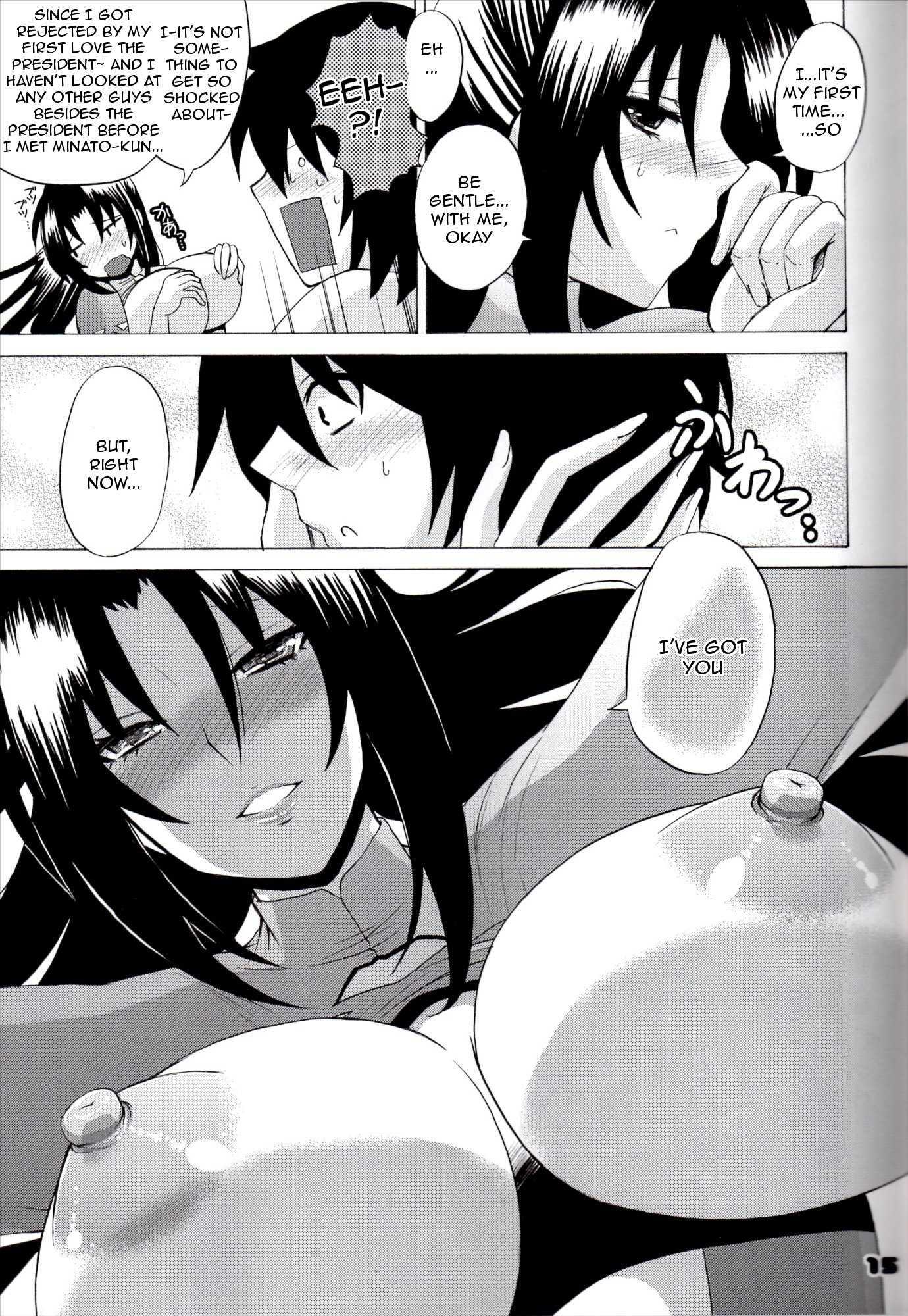 Sekirei Dj - Kazehana-san Is My Sekirei 1