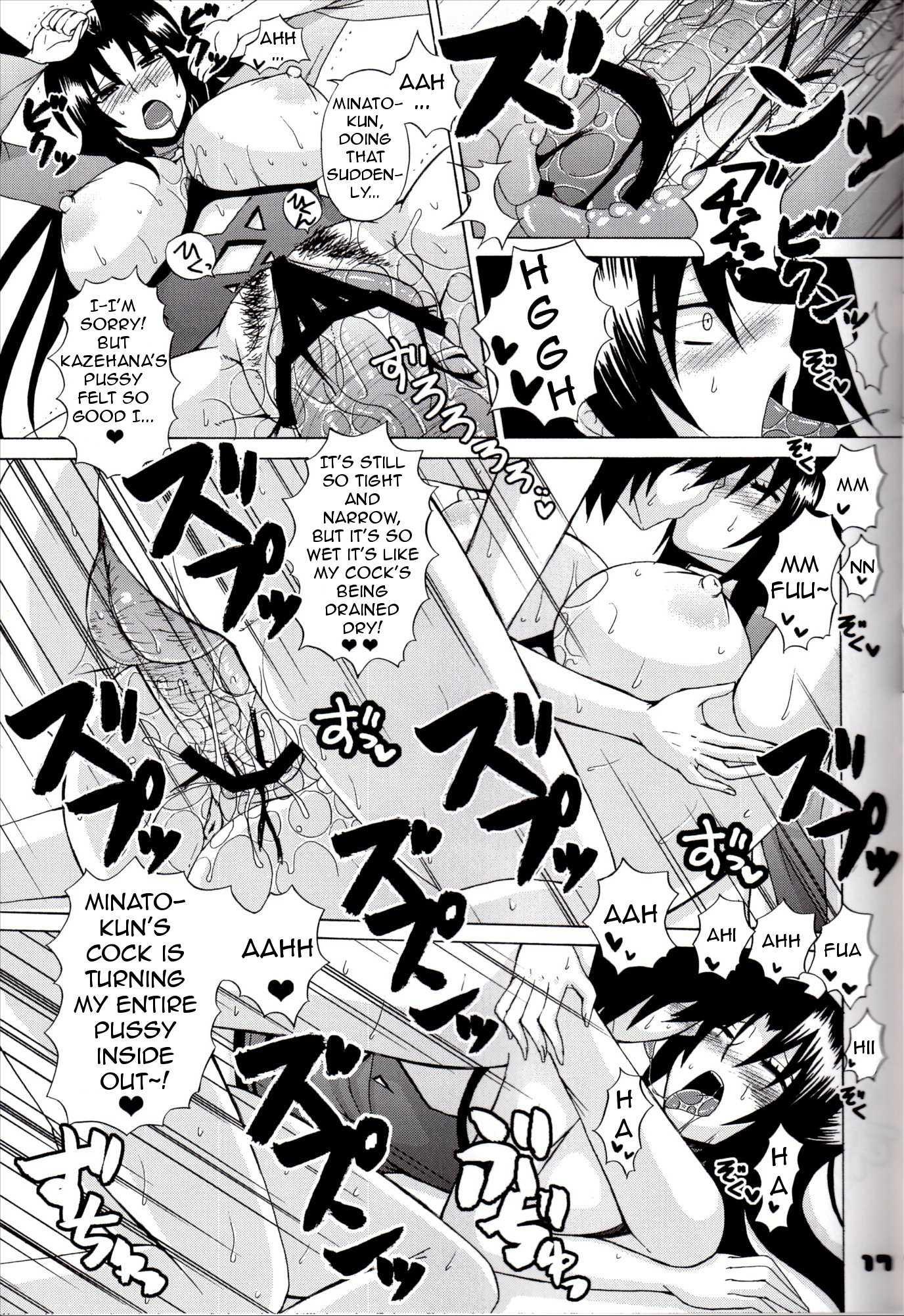 Sekirei Dj - Kazehana-san Is My Sekirei 1