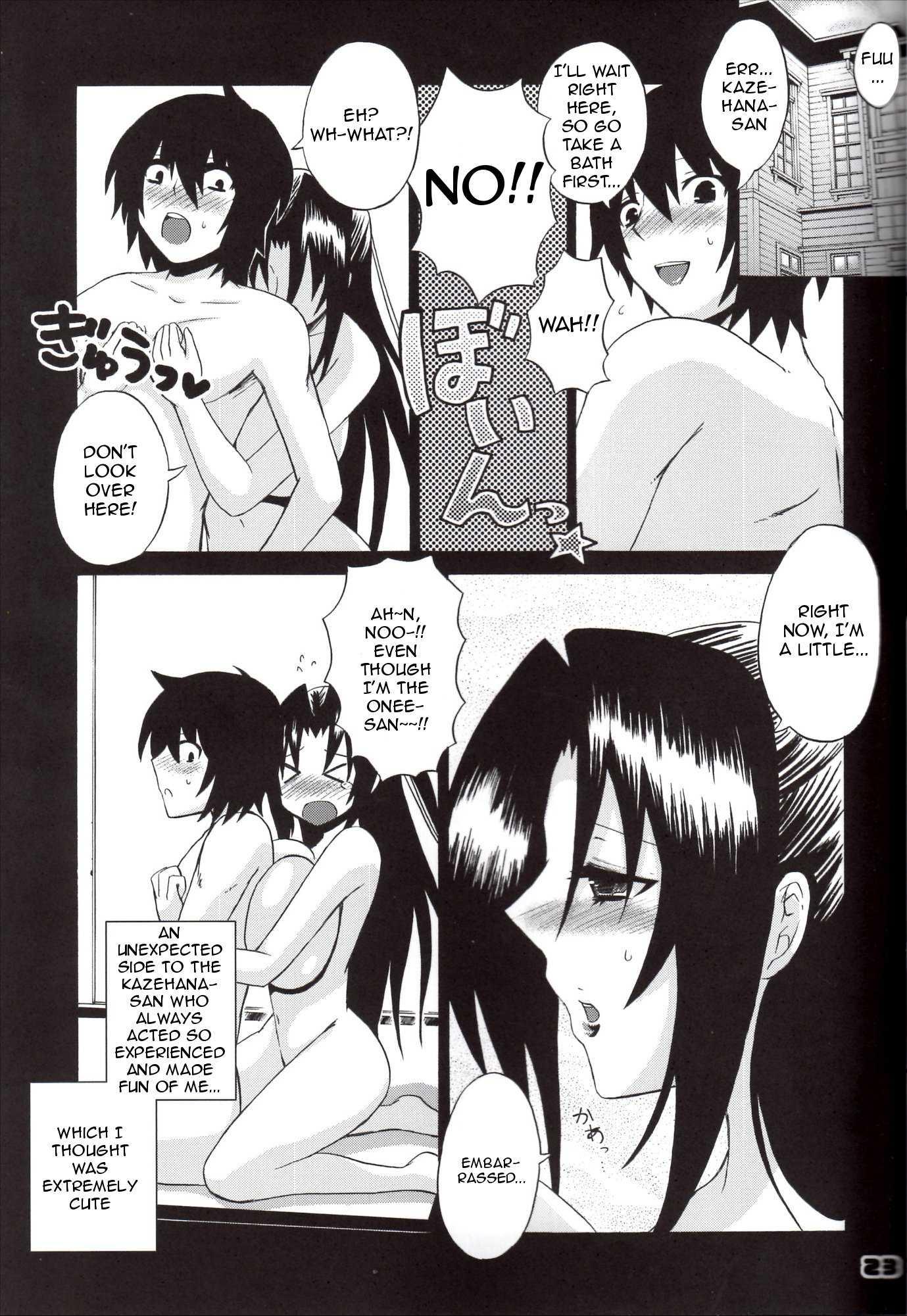 Sekirei Dj - Kazehana-san Is My Sekirei 1