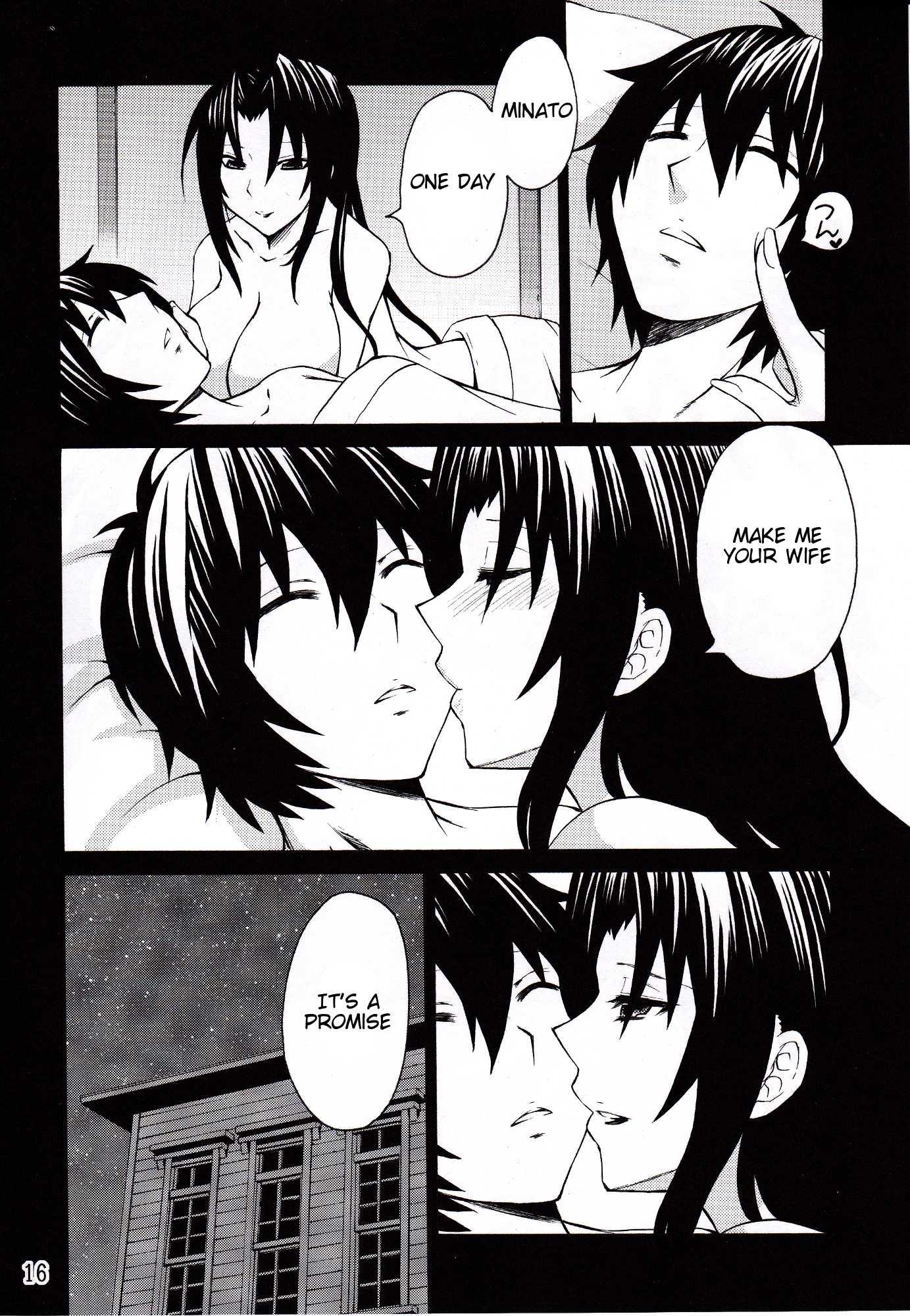 Sekirei Dj - Kazehana-san Is My Wife 1