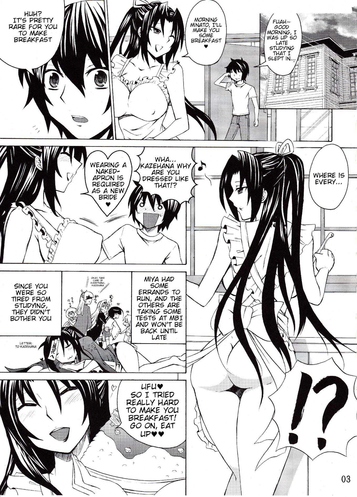 Sekirei Dj - Kazehana-san Is My Wife 1