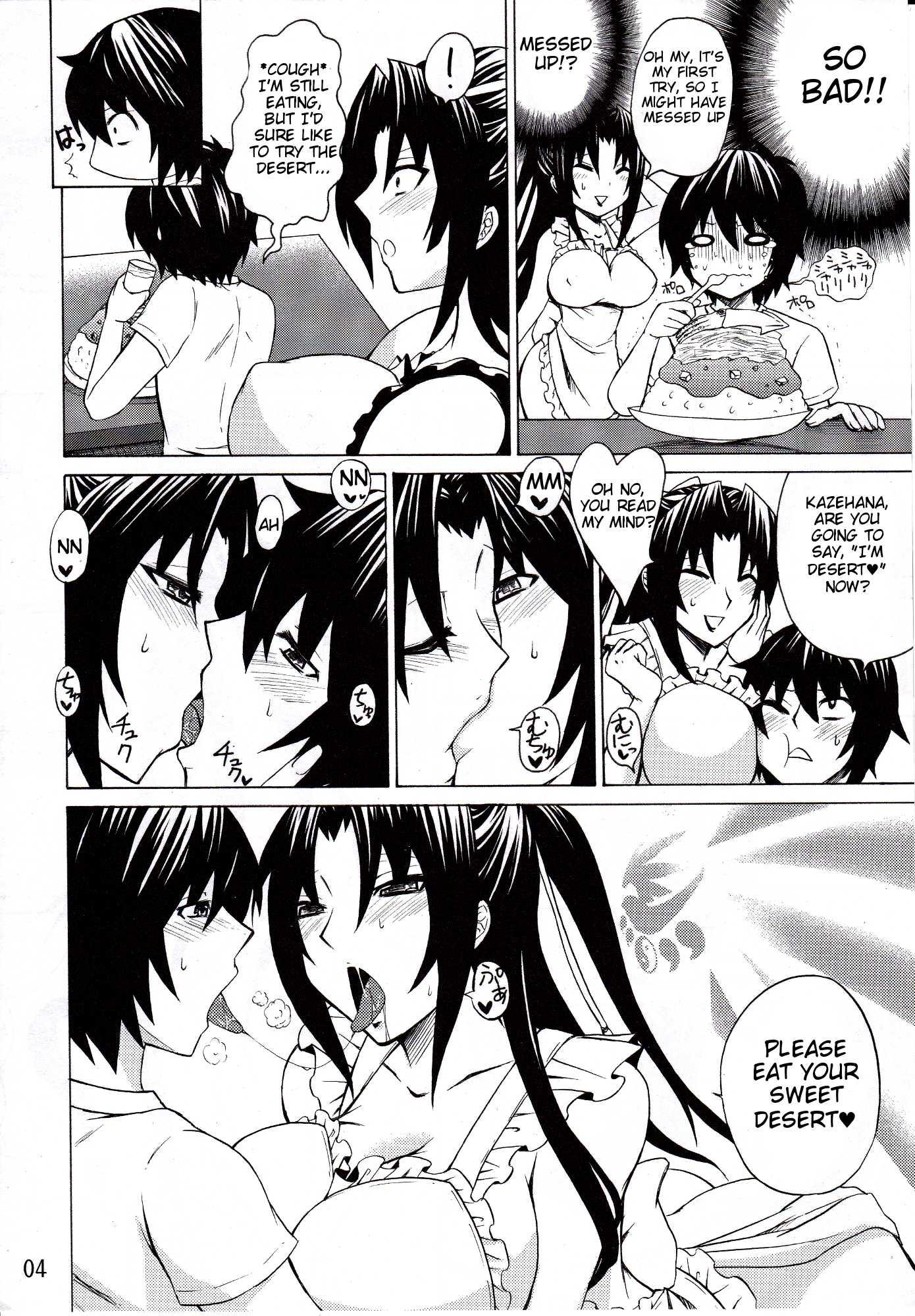 Sekirei Dj - Kazehana-san Is My Wife 1