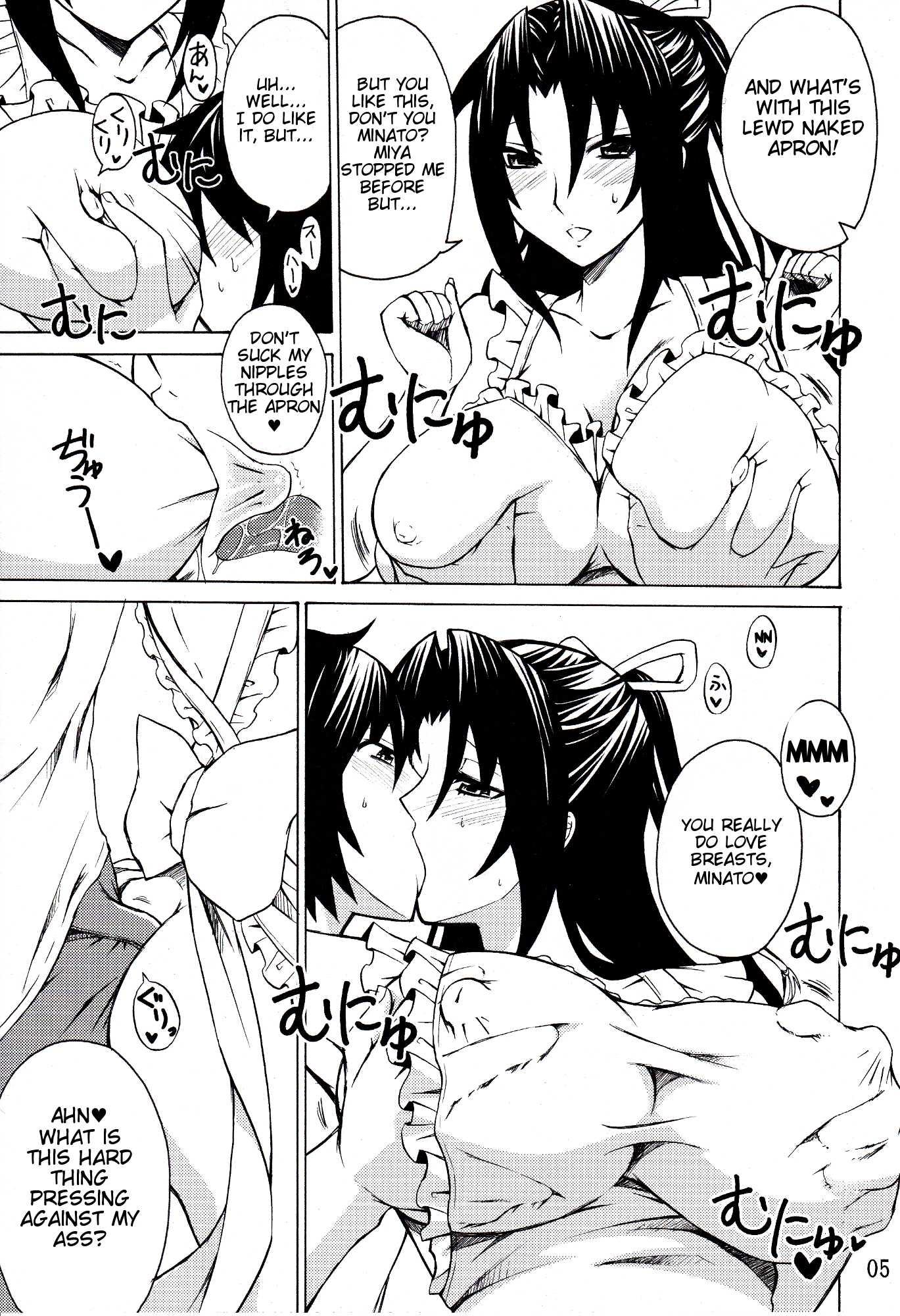 Sekirei Dj - Kazehana-san Is My Wife 1
