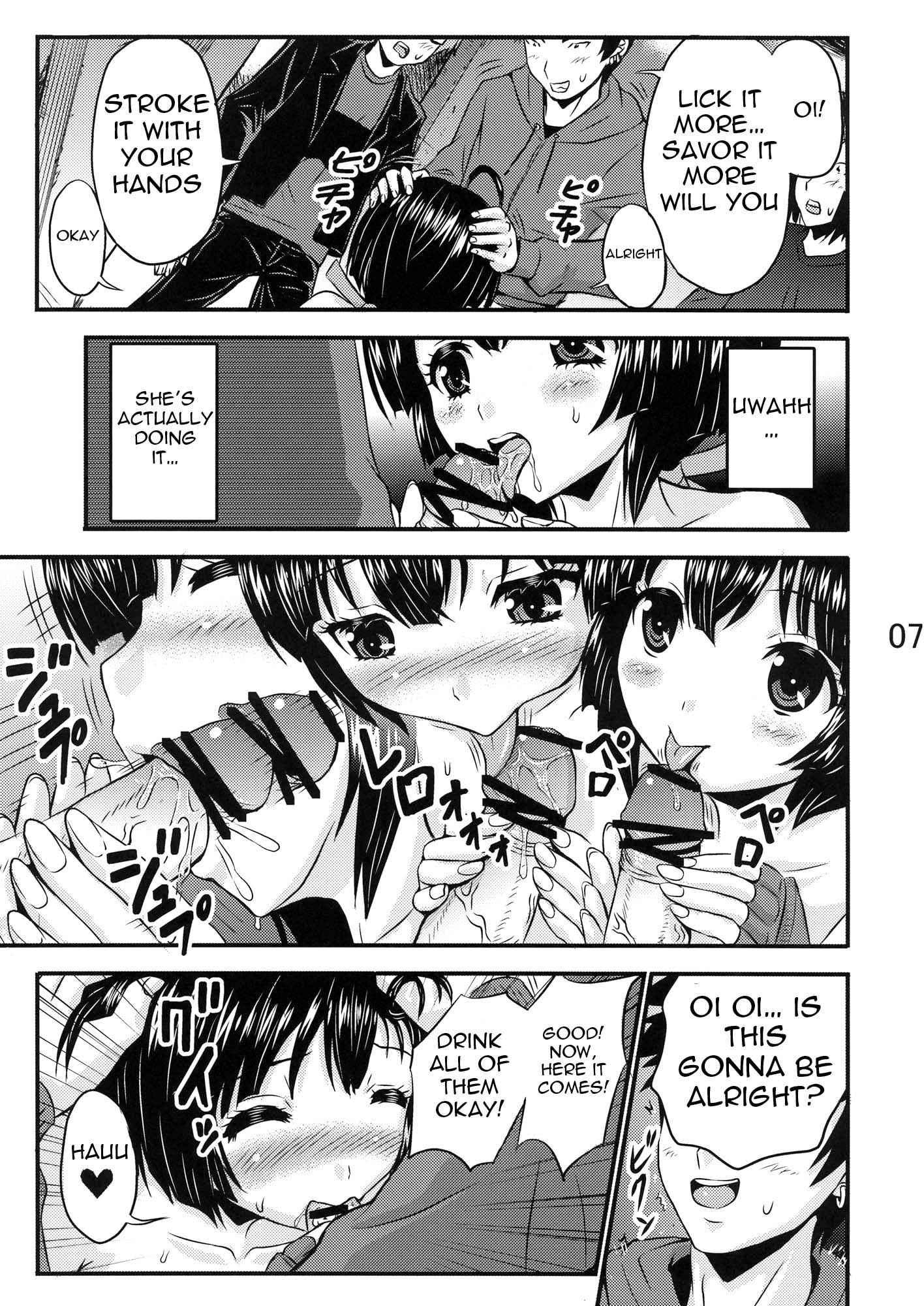 Sekirei Dj - Kiss My Xxx! 1