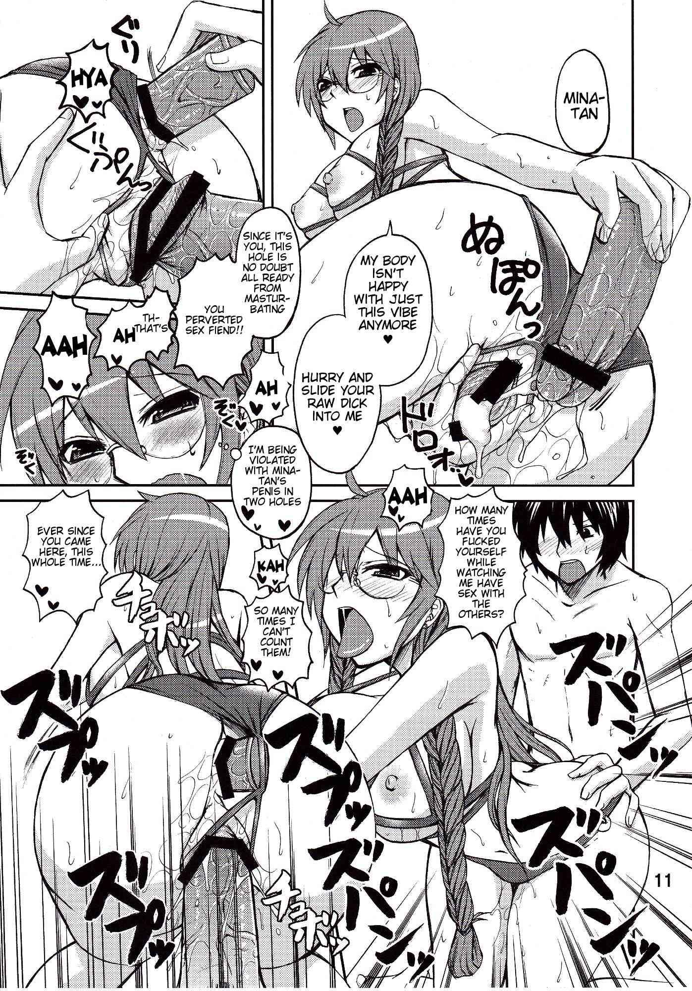 Sekirei Dj - Matsu-san Is My Sekirei 1