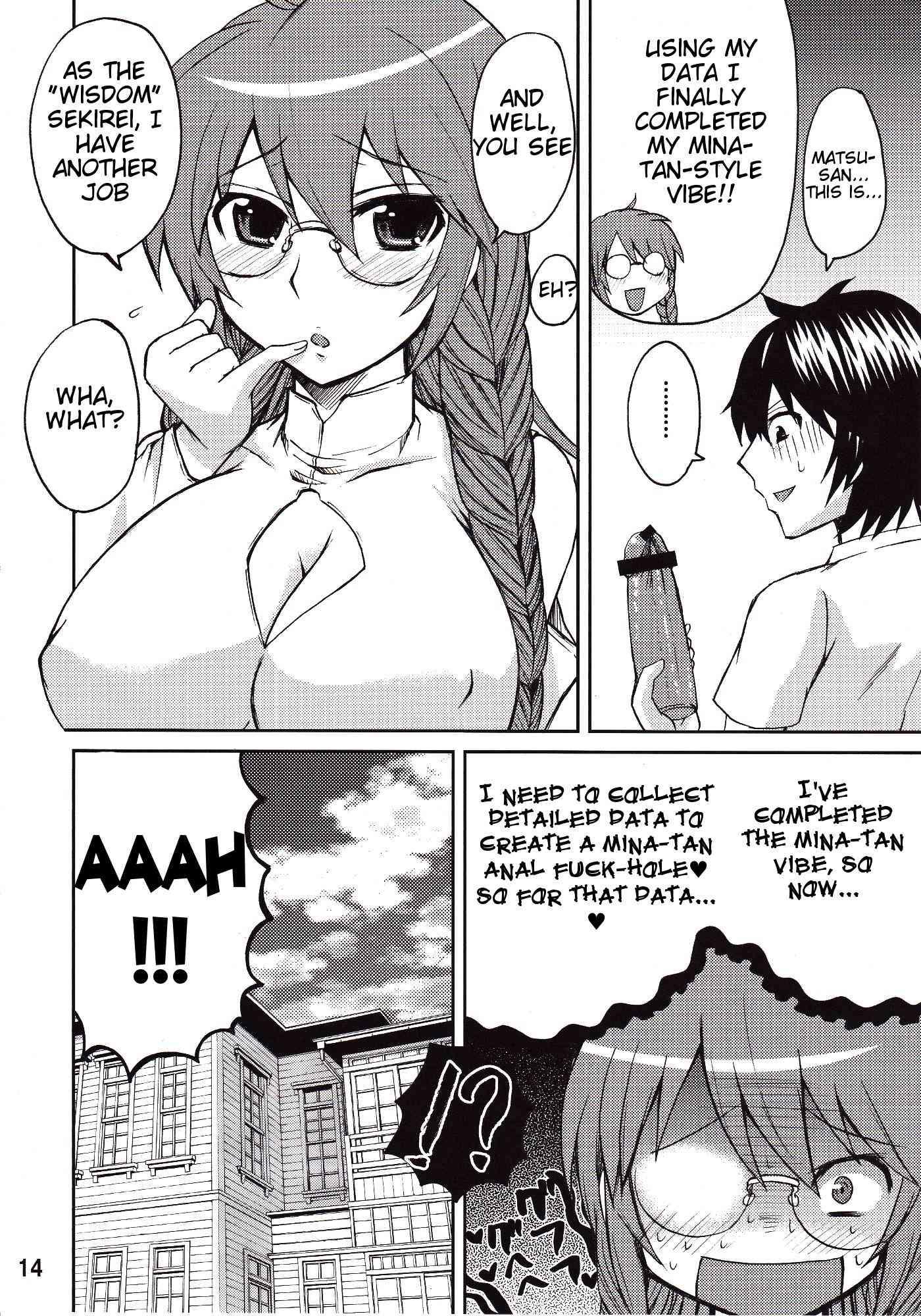 Sekirei Dj - Matsu-san Is My Sekirei 1