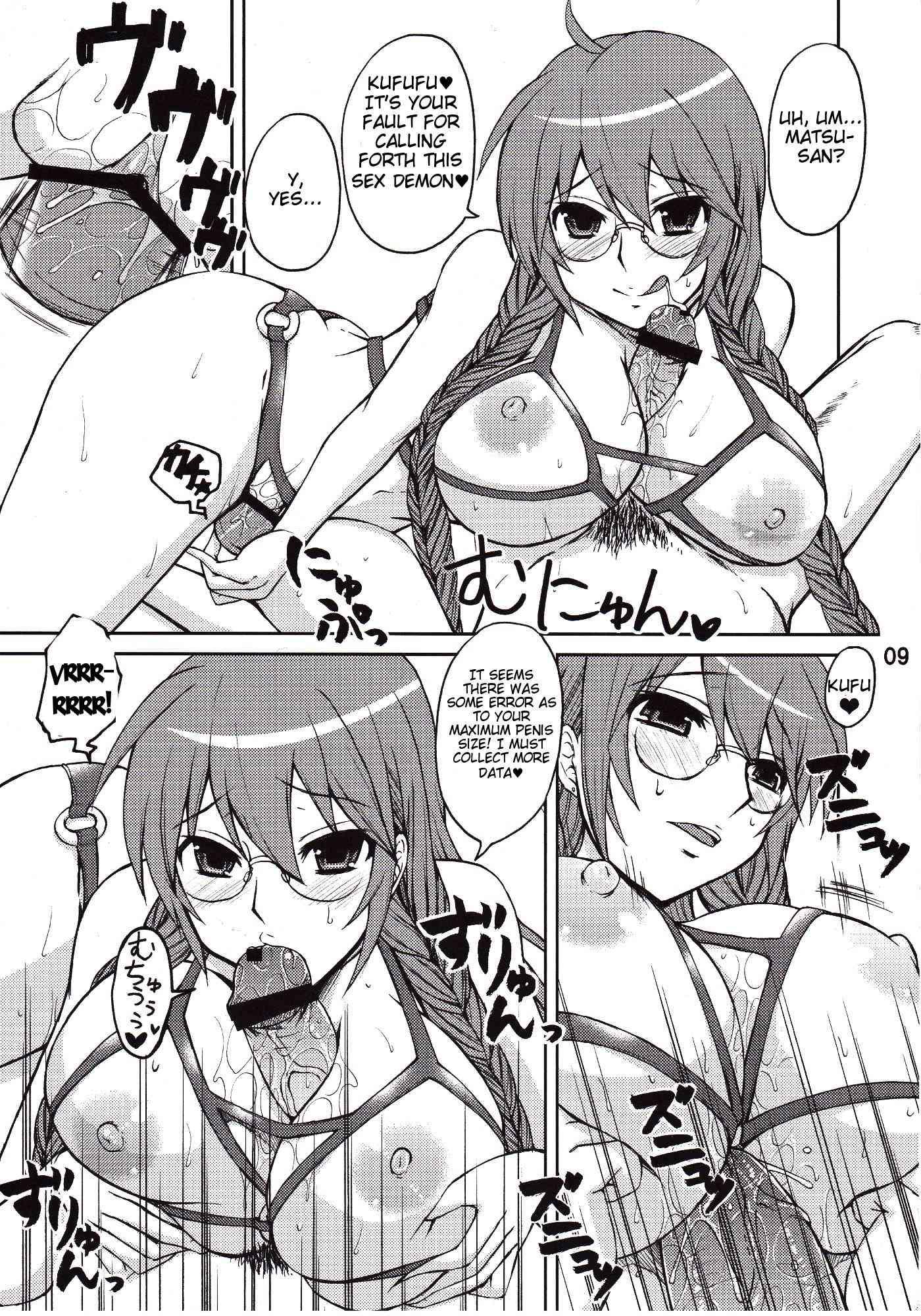 Sekirei Dj - Matsu-san Is My Sekirei 1