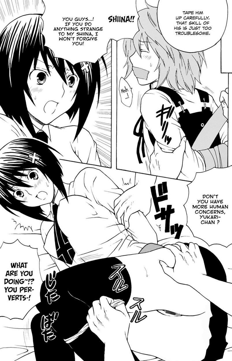 Sekirei Dj - Sekirei Hobaku Keikaku 2