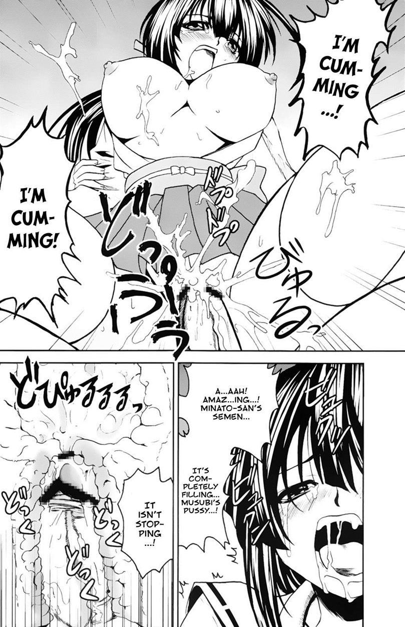 Sekirei Dj - Sekirei Hobaku Keikaku 2