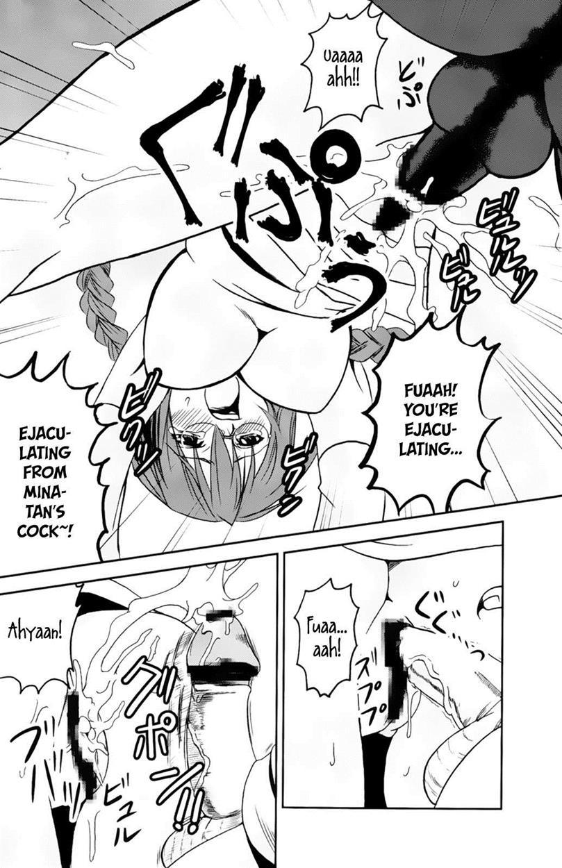Sekirei Dj - Sekirei Hobaku Keikaku 2