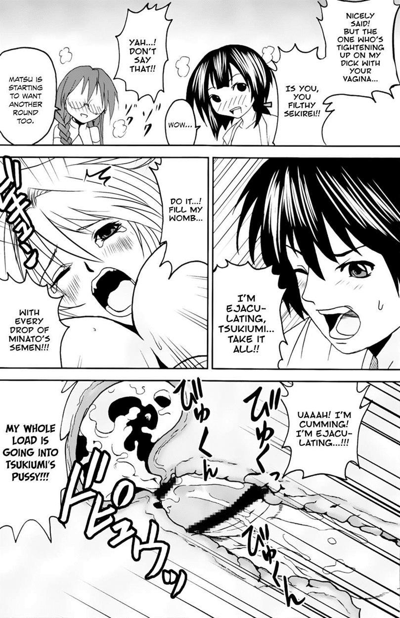 Sekirei Dj - Sekirei Hobaku Keikaku 2
