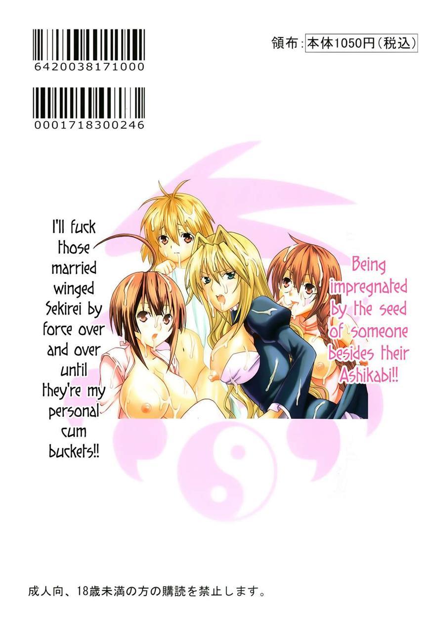 Sekirei Dj - Sekirei Hobaku Keikaku 2