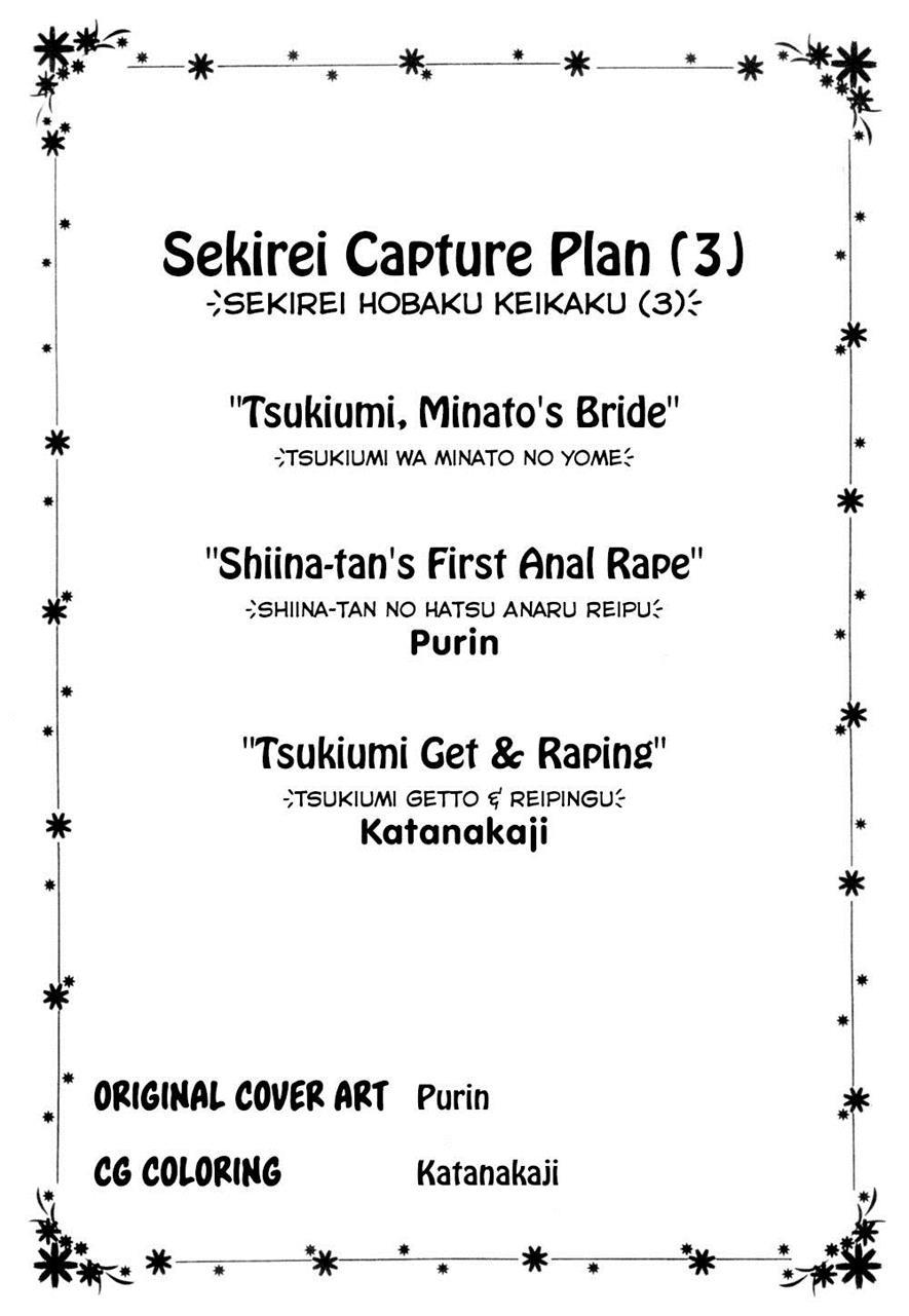 Sekirei Dj - Sekirei Hobaku Keikaku 3