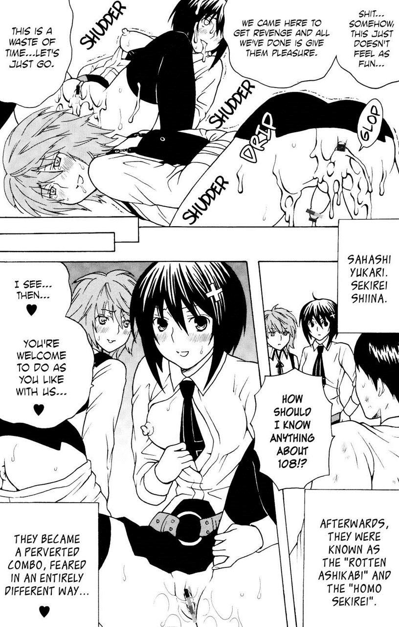 Sekirei Dj - Sekirei Hobaku Keikaku 3