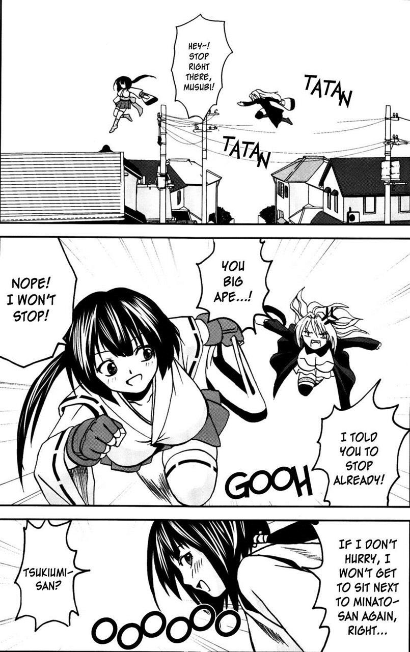 Sekirei Dj - Sekirei Hobaku Keikaku 3