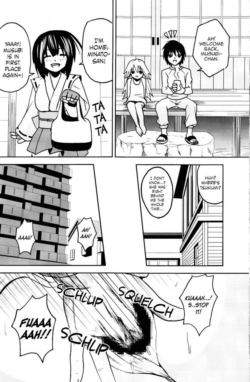 Sekirei Dj - Sekirei Hobaku Keikaku 3