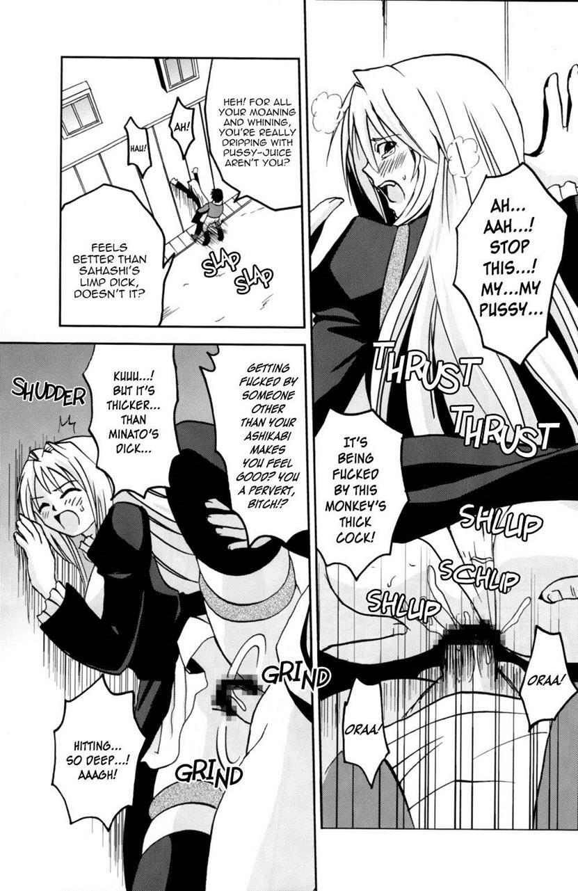 Sekirei Dj - Sekirei Hobaku Keikaku 3