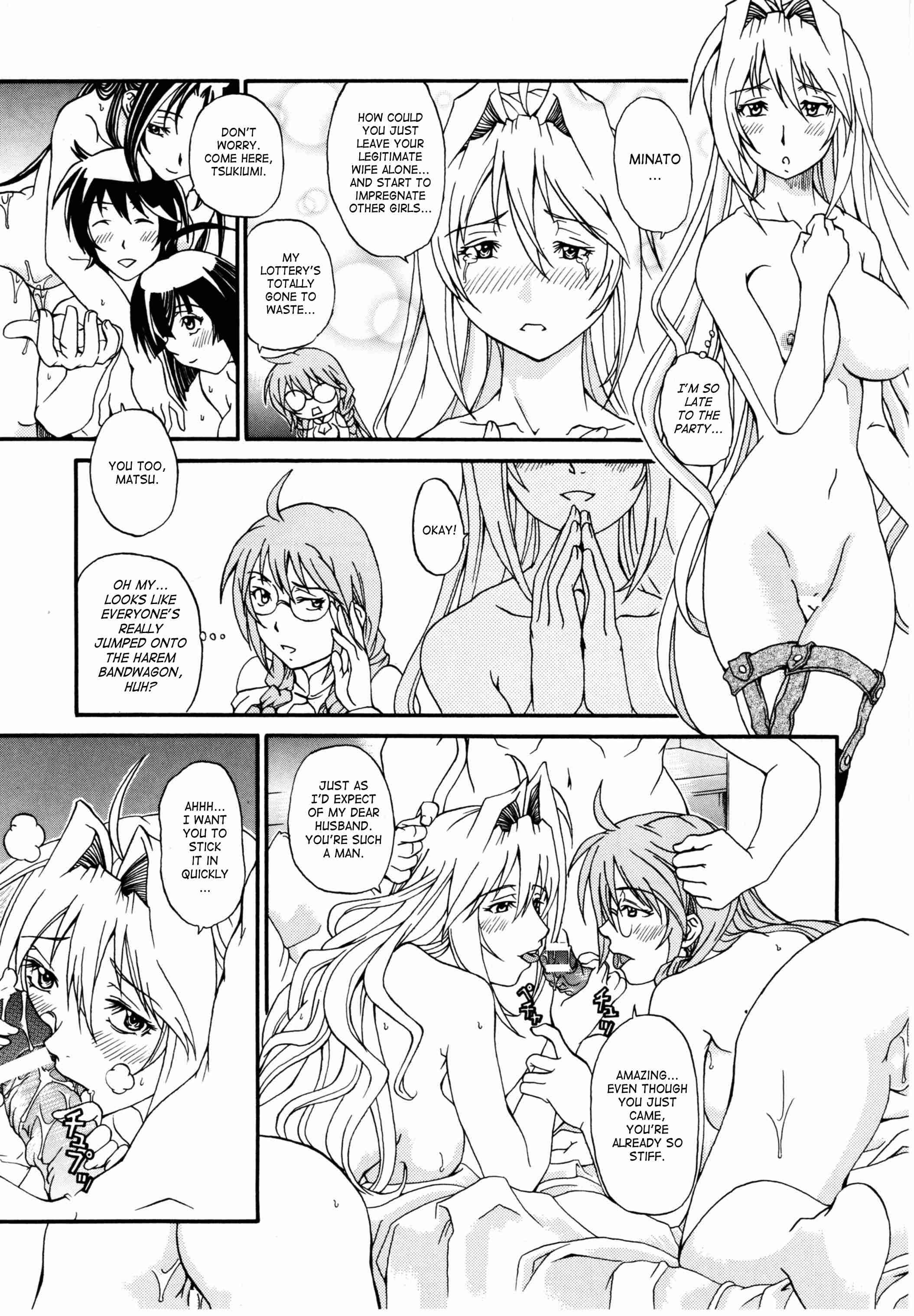 Sekirei Dj - Sekireipin 2