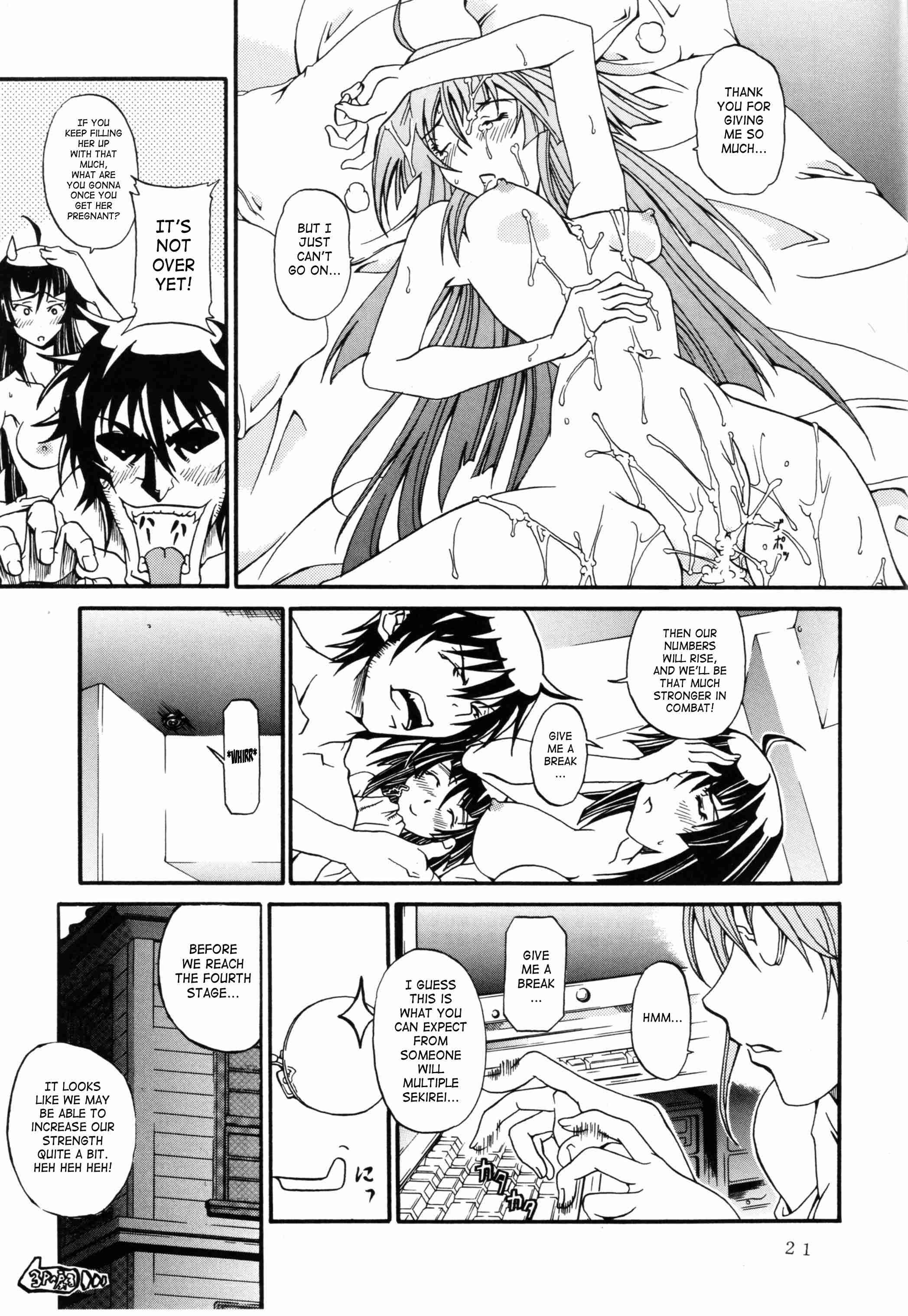 Sekirei Dj - Sekireipin 2