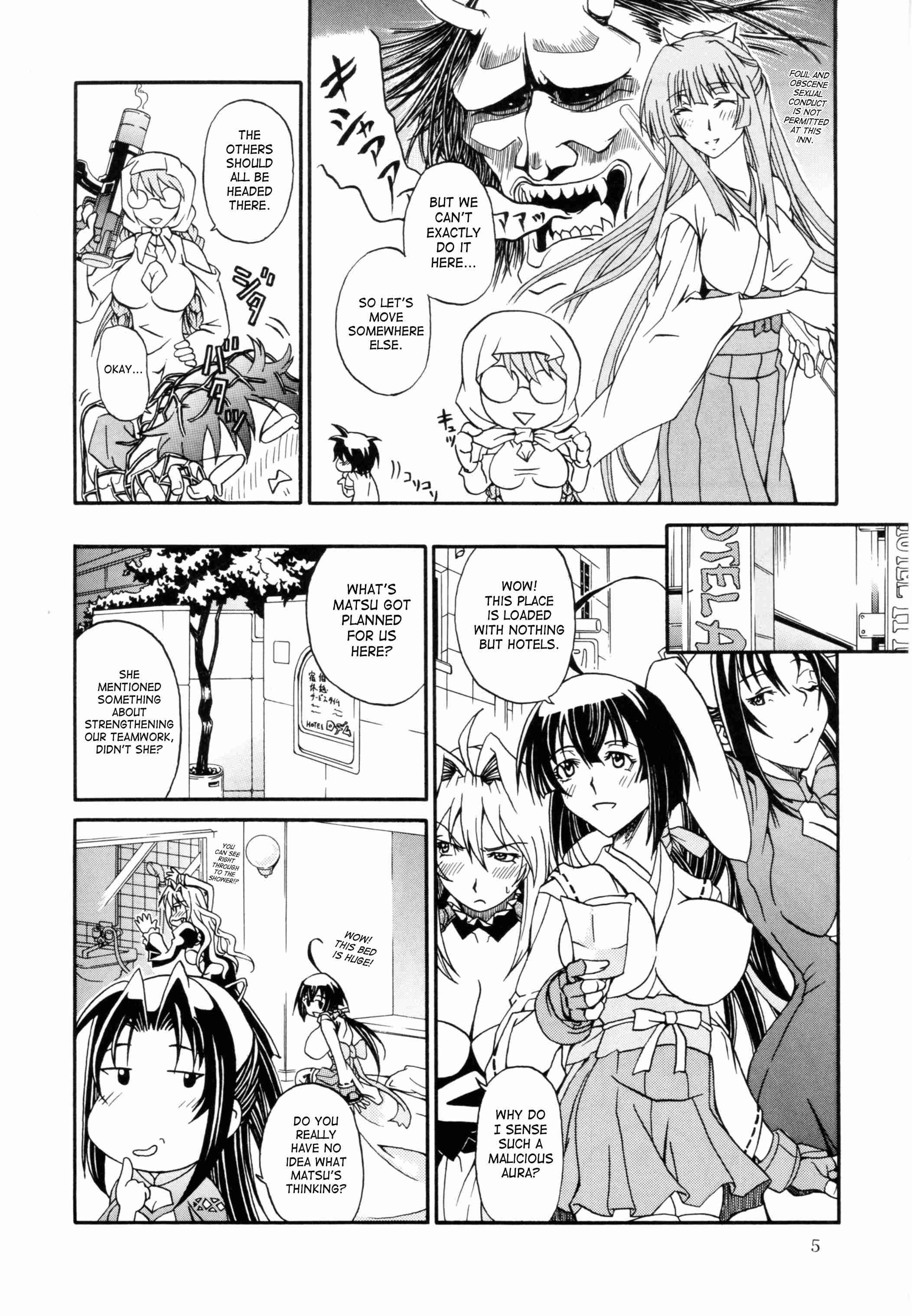 Sekirei Dj - Sekireipin 2