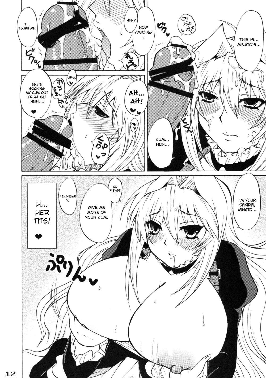 Sekirei Dj - Tsukiumi-tan O-panty Mieteru Yo 1