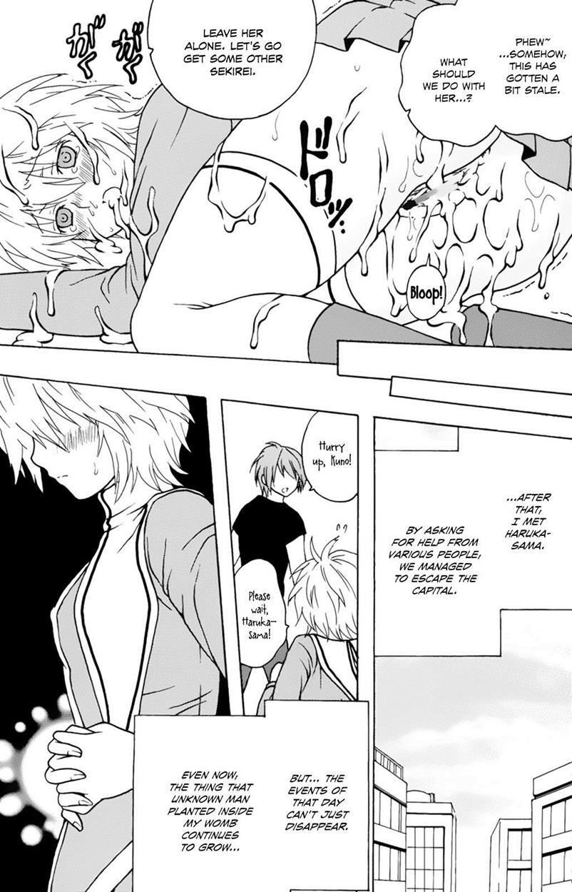 Sekirei Hobaku Keikaku 2