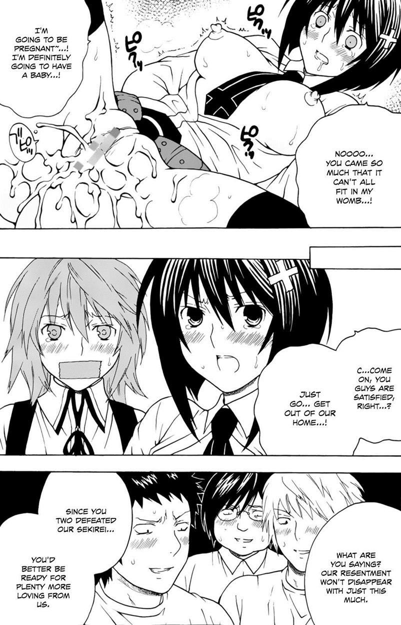 Sekirei Hobaku Keikaku 2